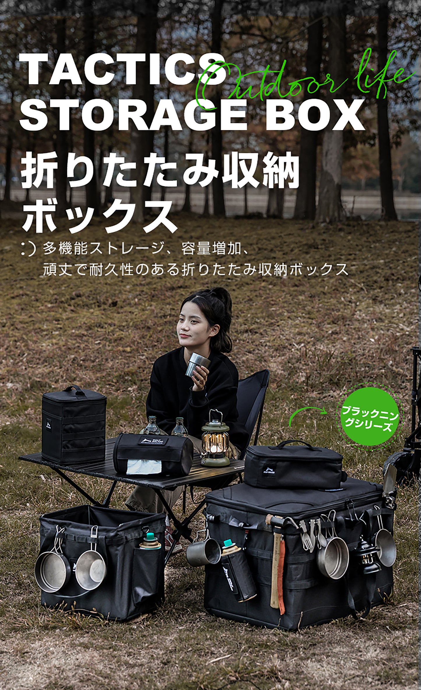 折りたたみ収納ボックス