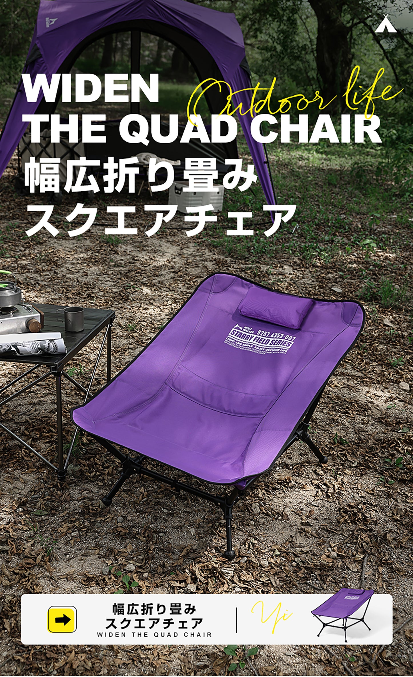 幅広折りたたみ　大型ラウンジチェアー