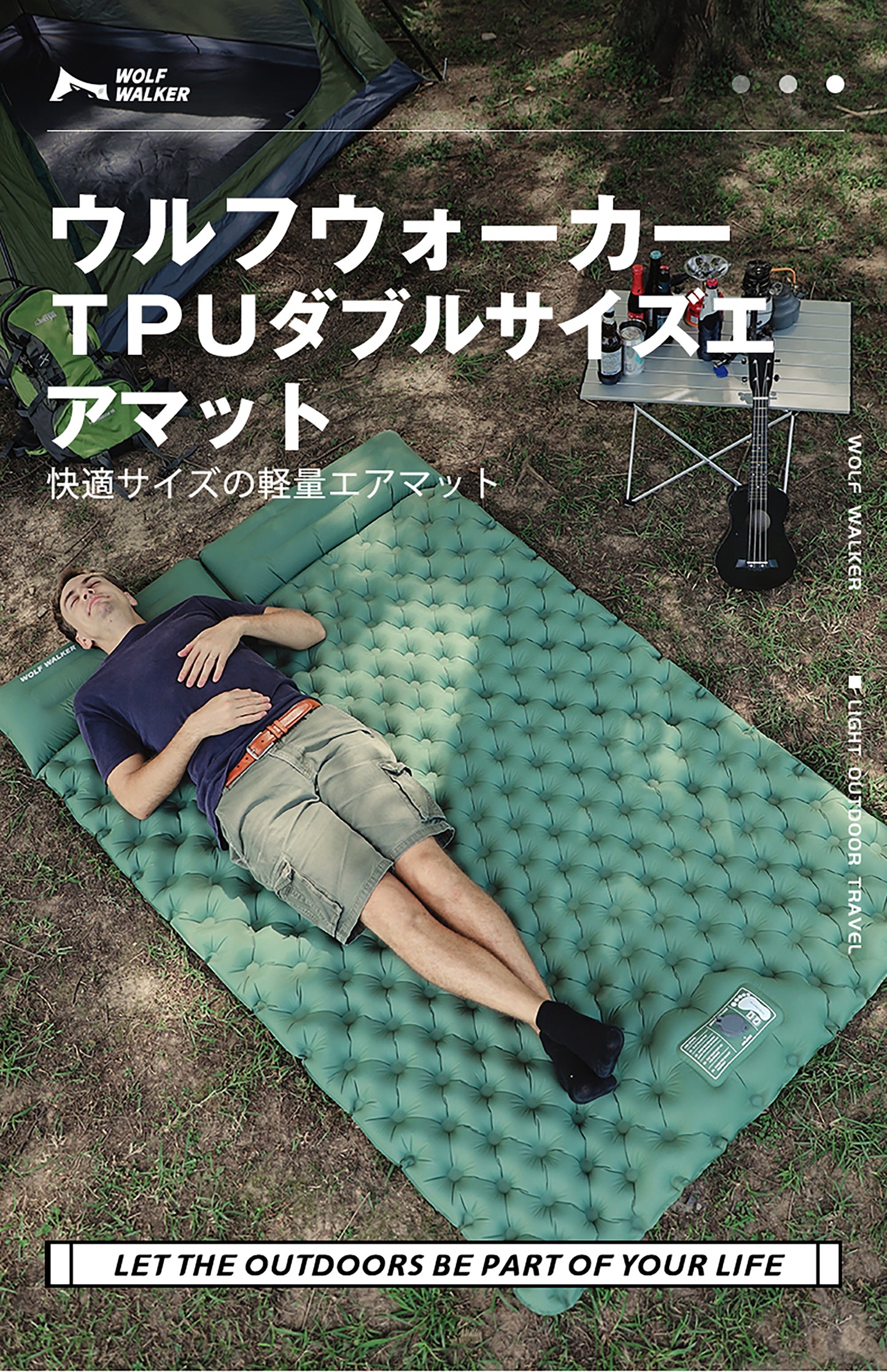 ＴＰＵダブルサイズエアマット
