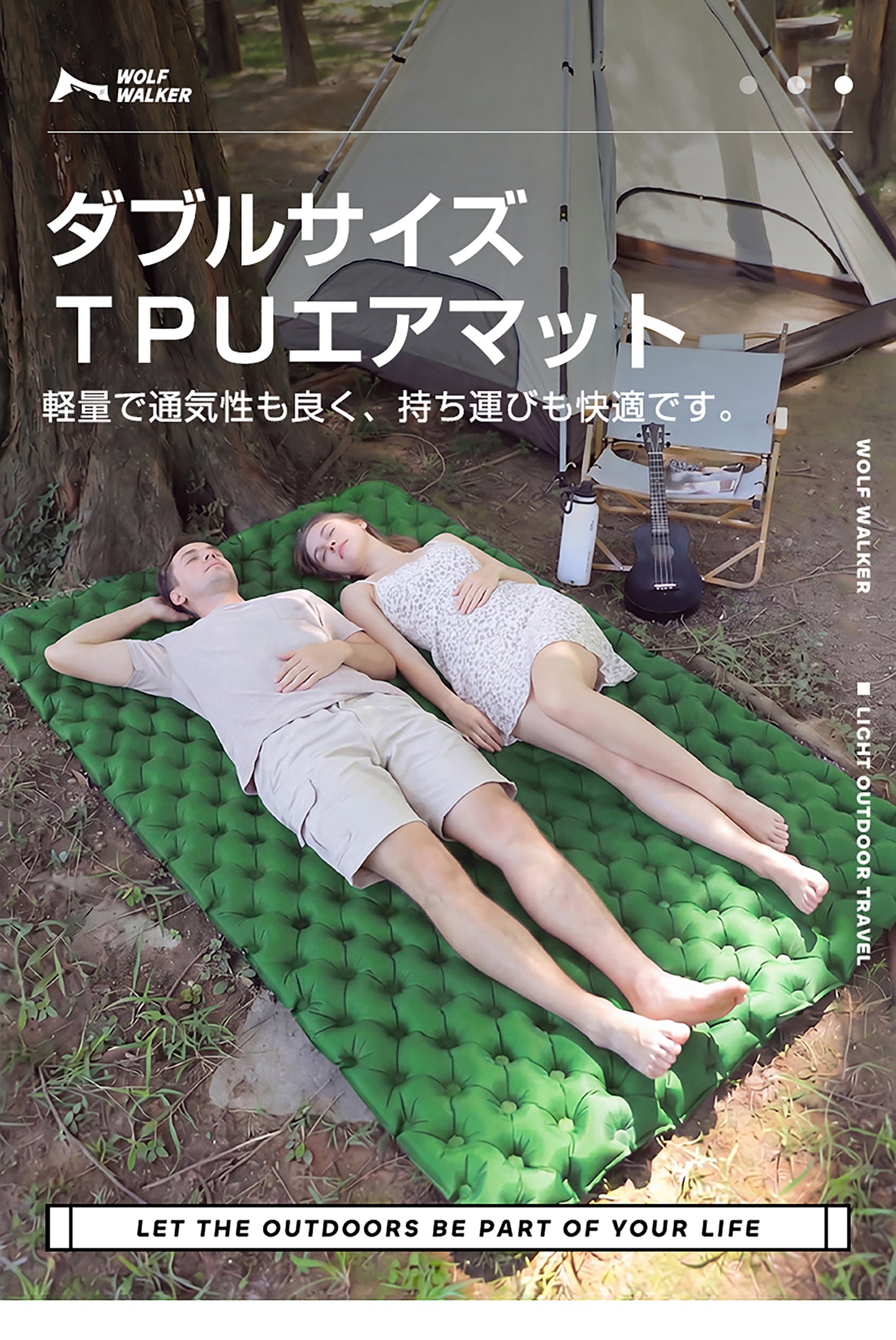 ダブルサイズ　エアマット