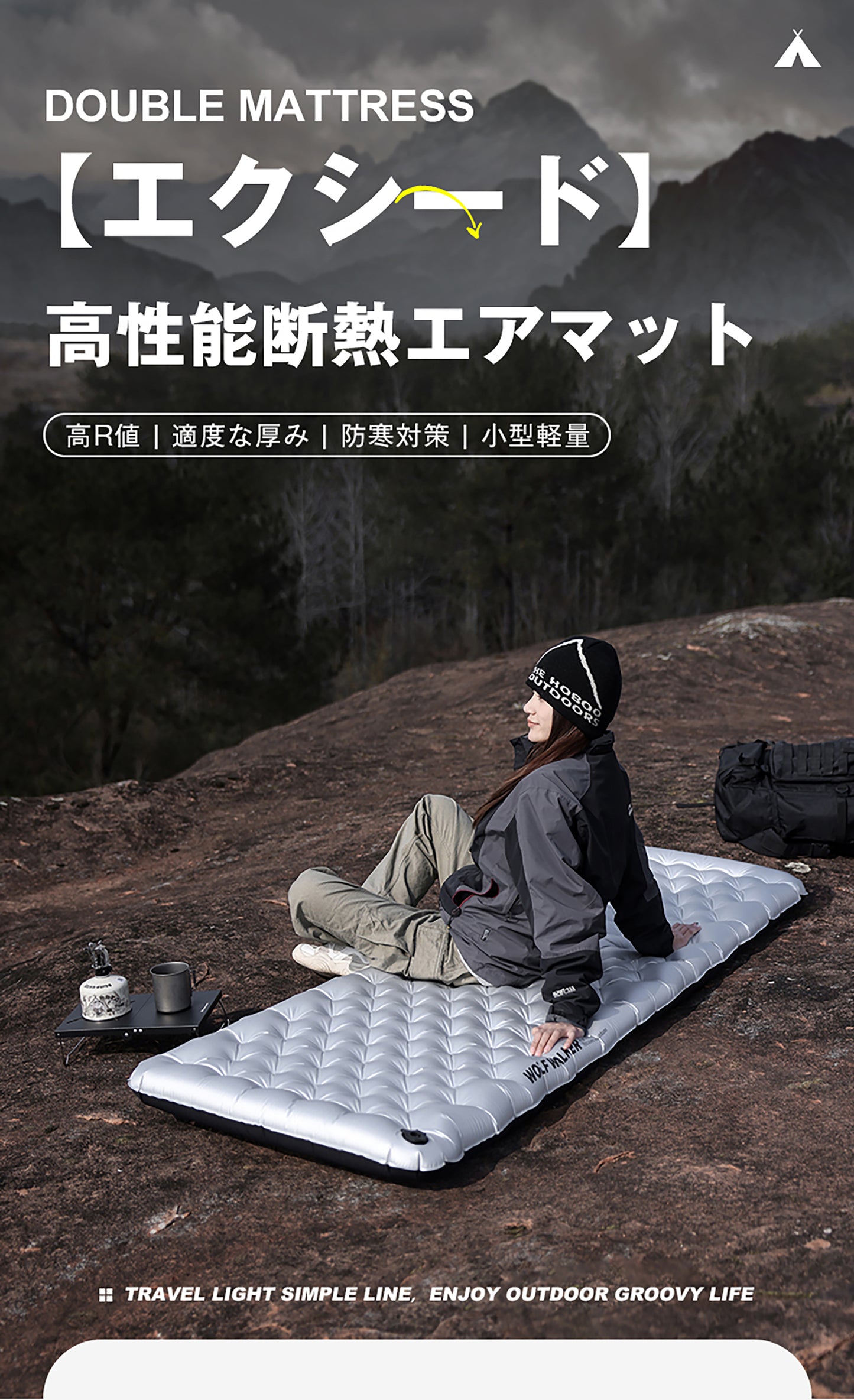 高性能断熱エアマット[エクシード]