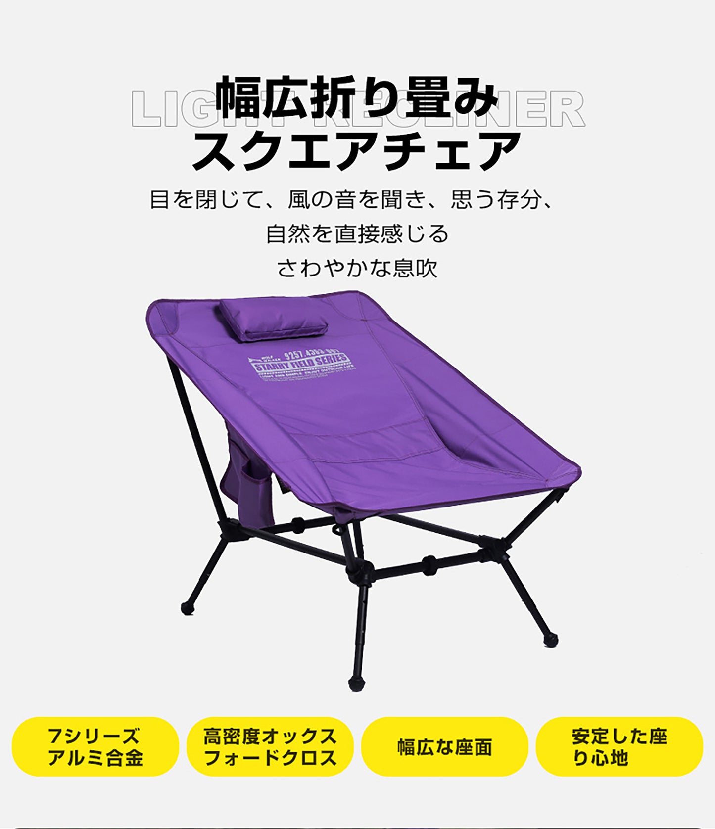 幅広折りたたみ　大型ラウンジチェアー