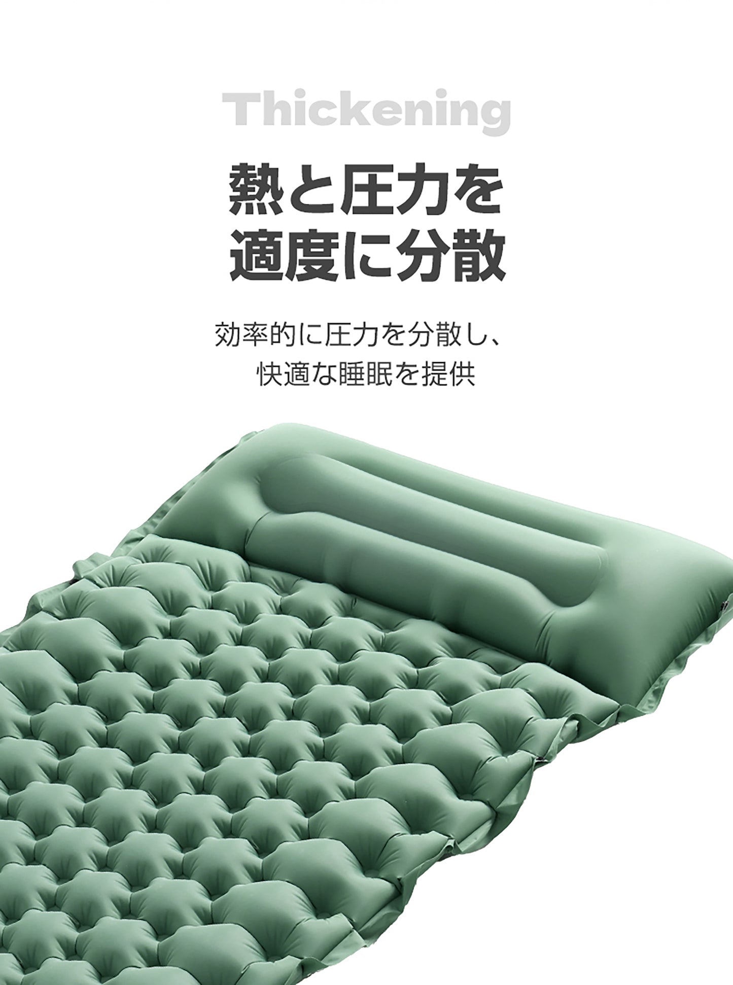 ハニカム構造エアマット