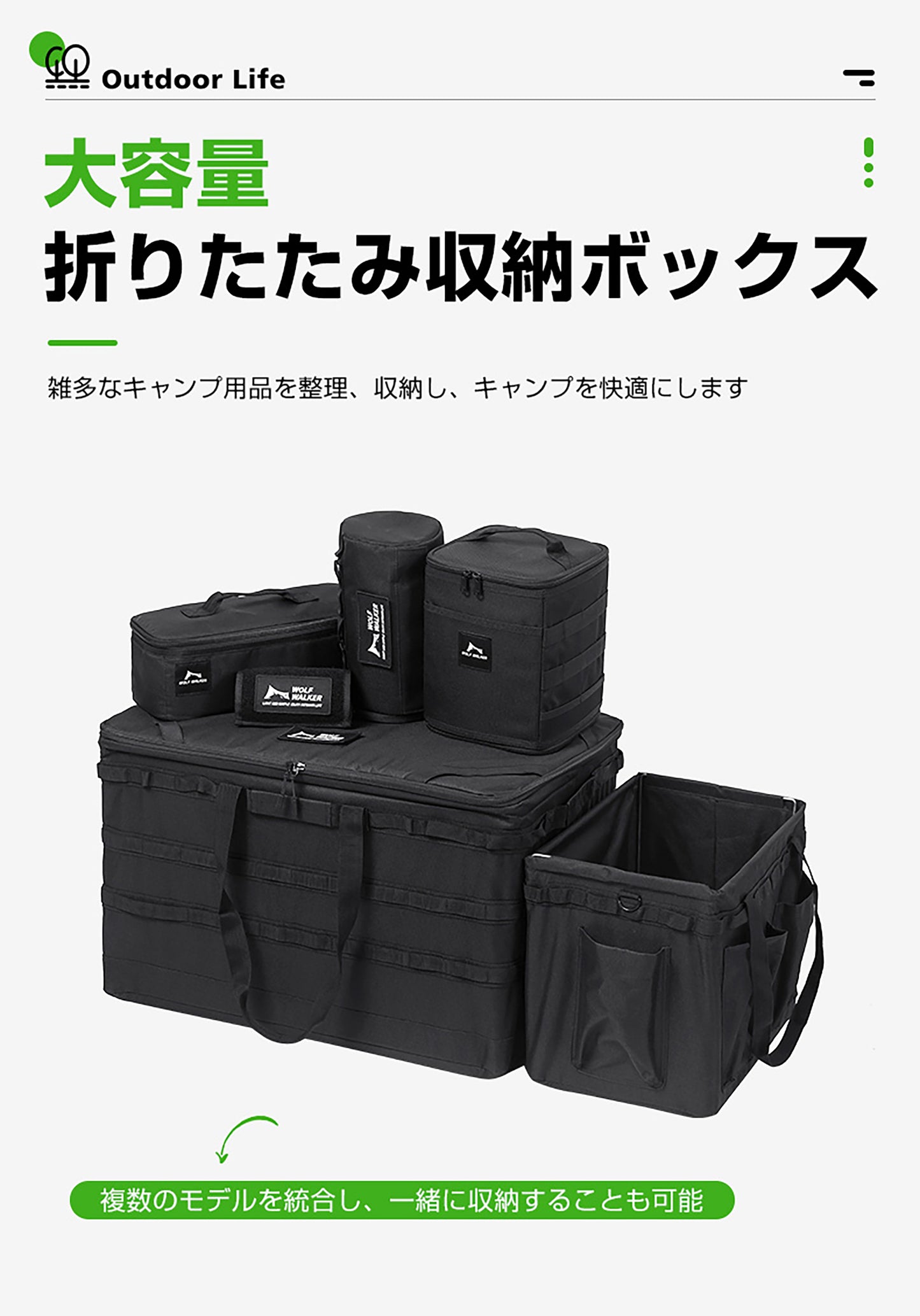 折りたたみ収納ボックス