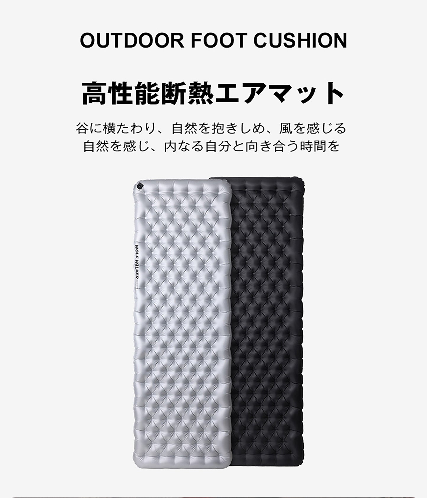 高性能断熱エアマット[エクシード]