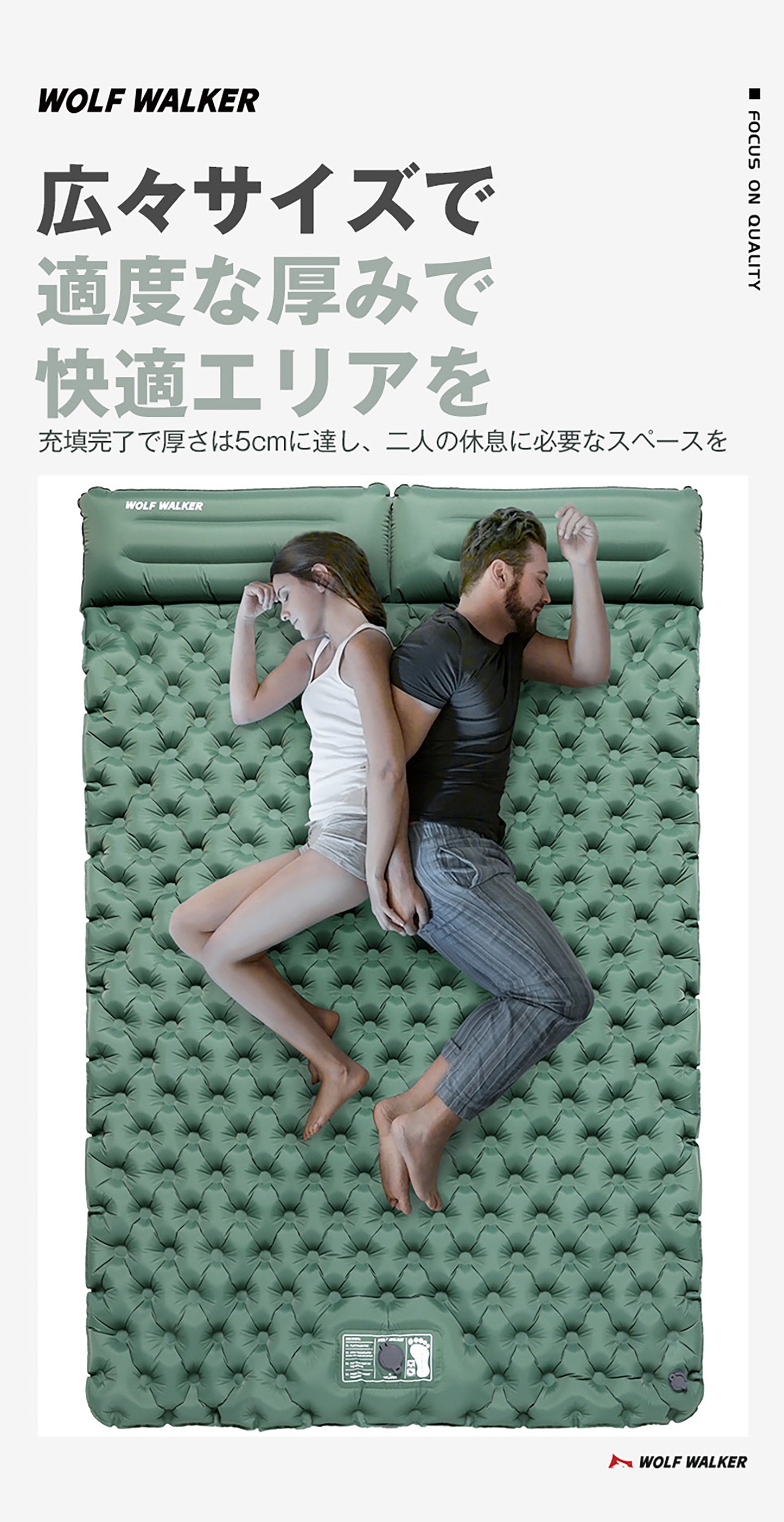 ＴＰＵダブルサイズエアマット