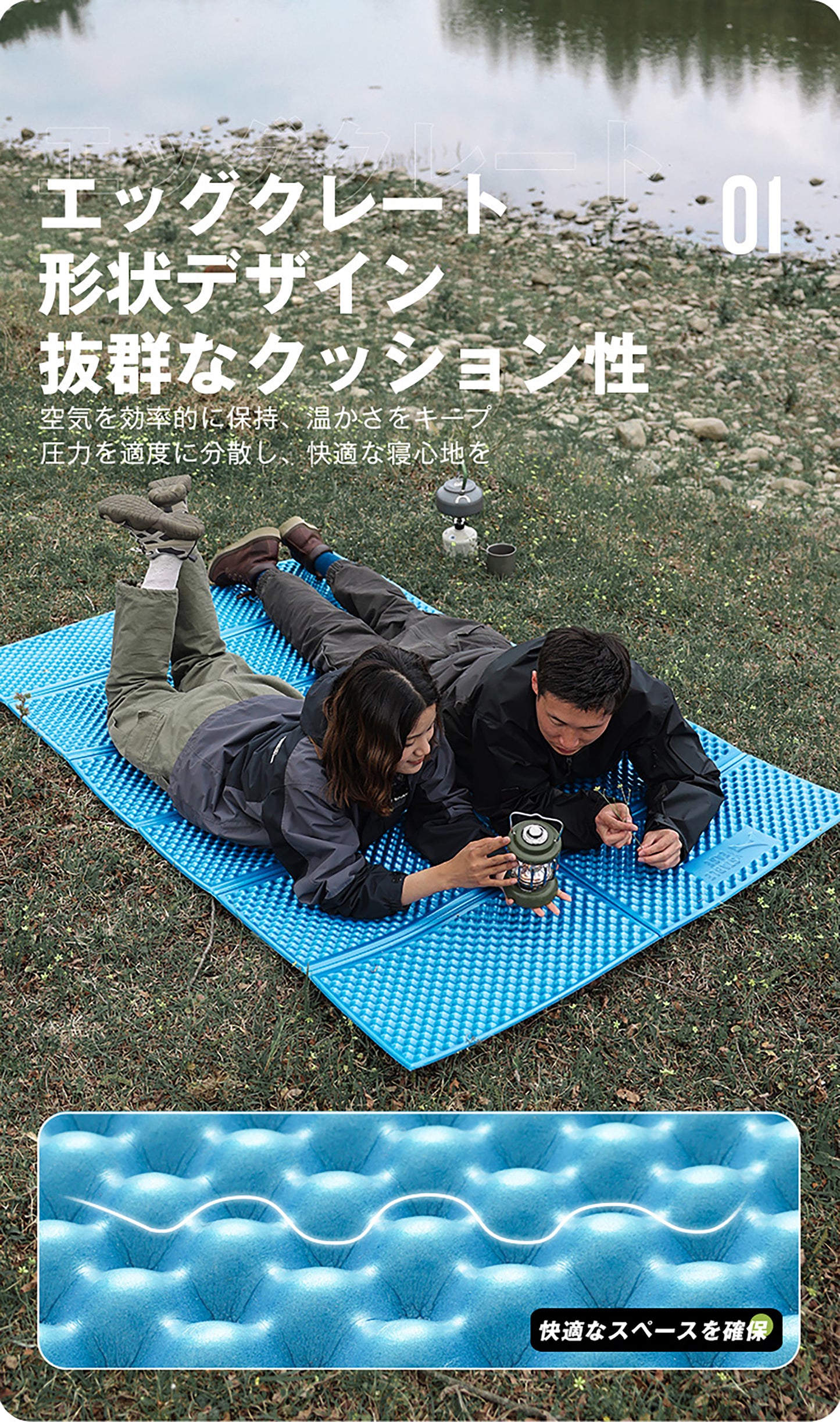 携帯ダブルサイズマット