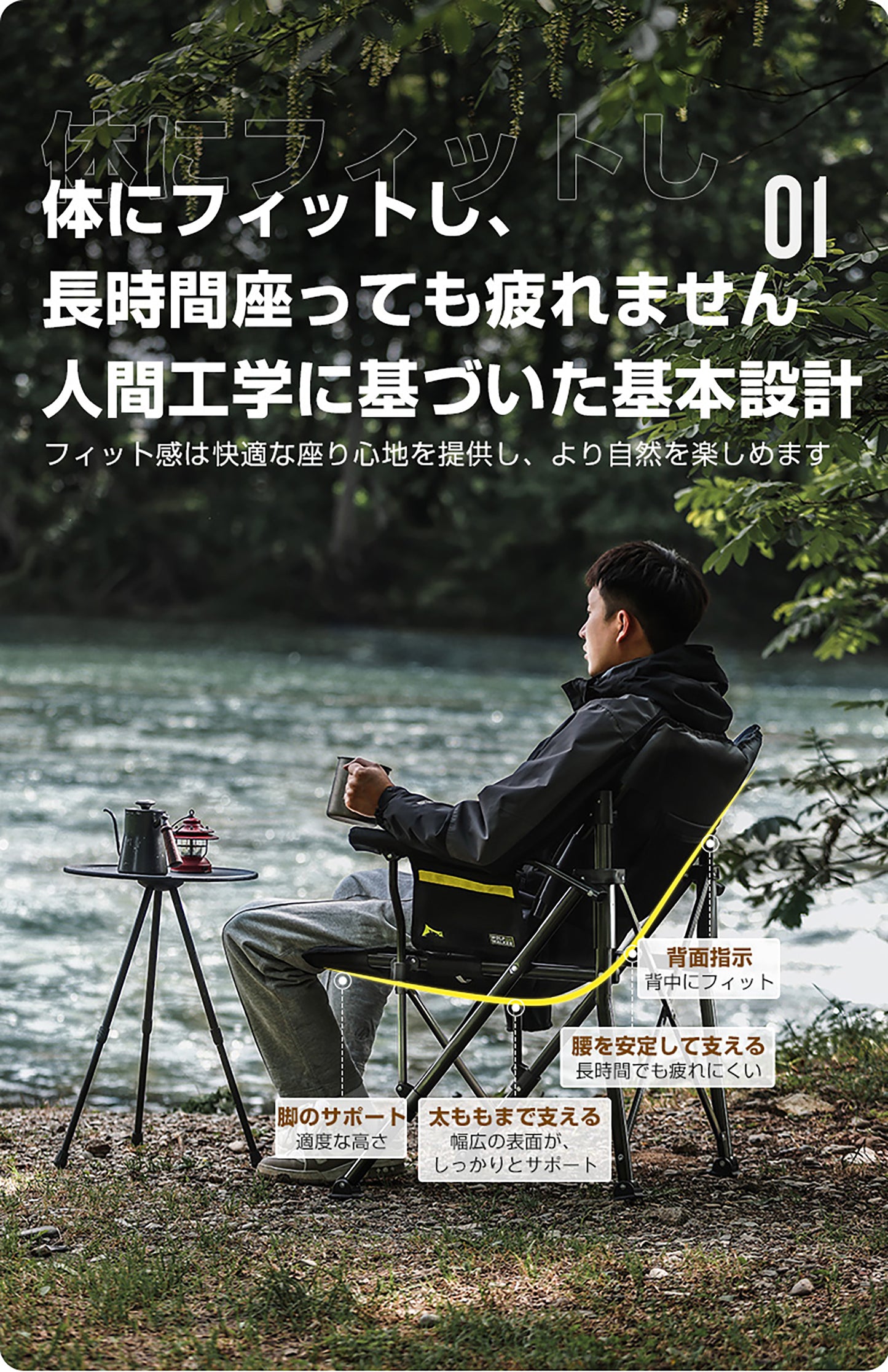 フィッシングチェア