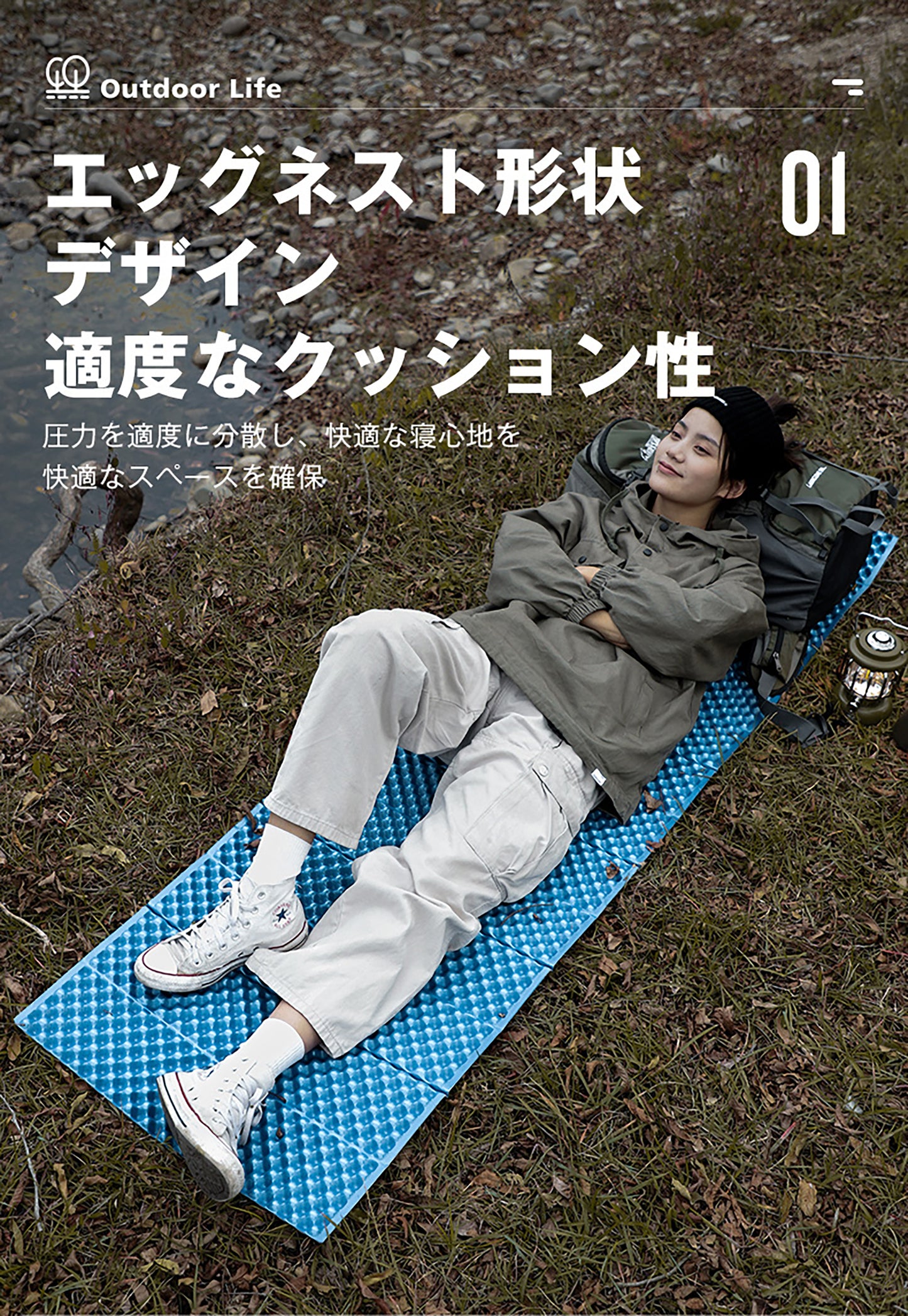 携帯シングルサイズマット