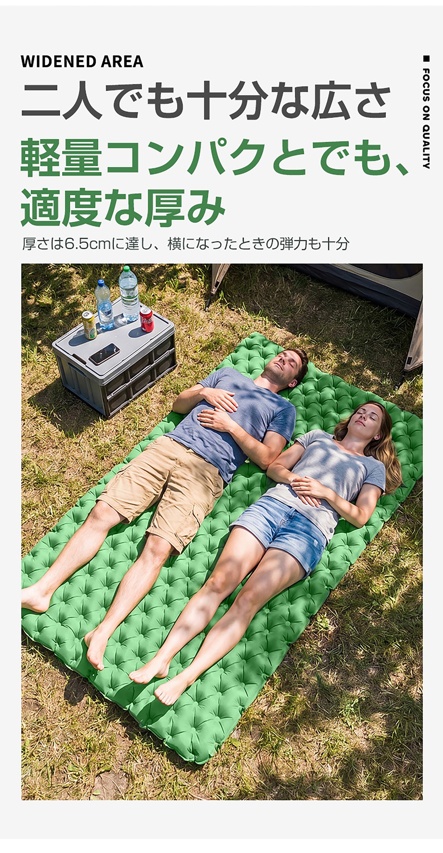 ダブルサイズ　エアマット