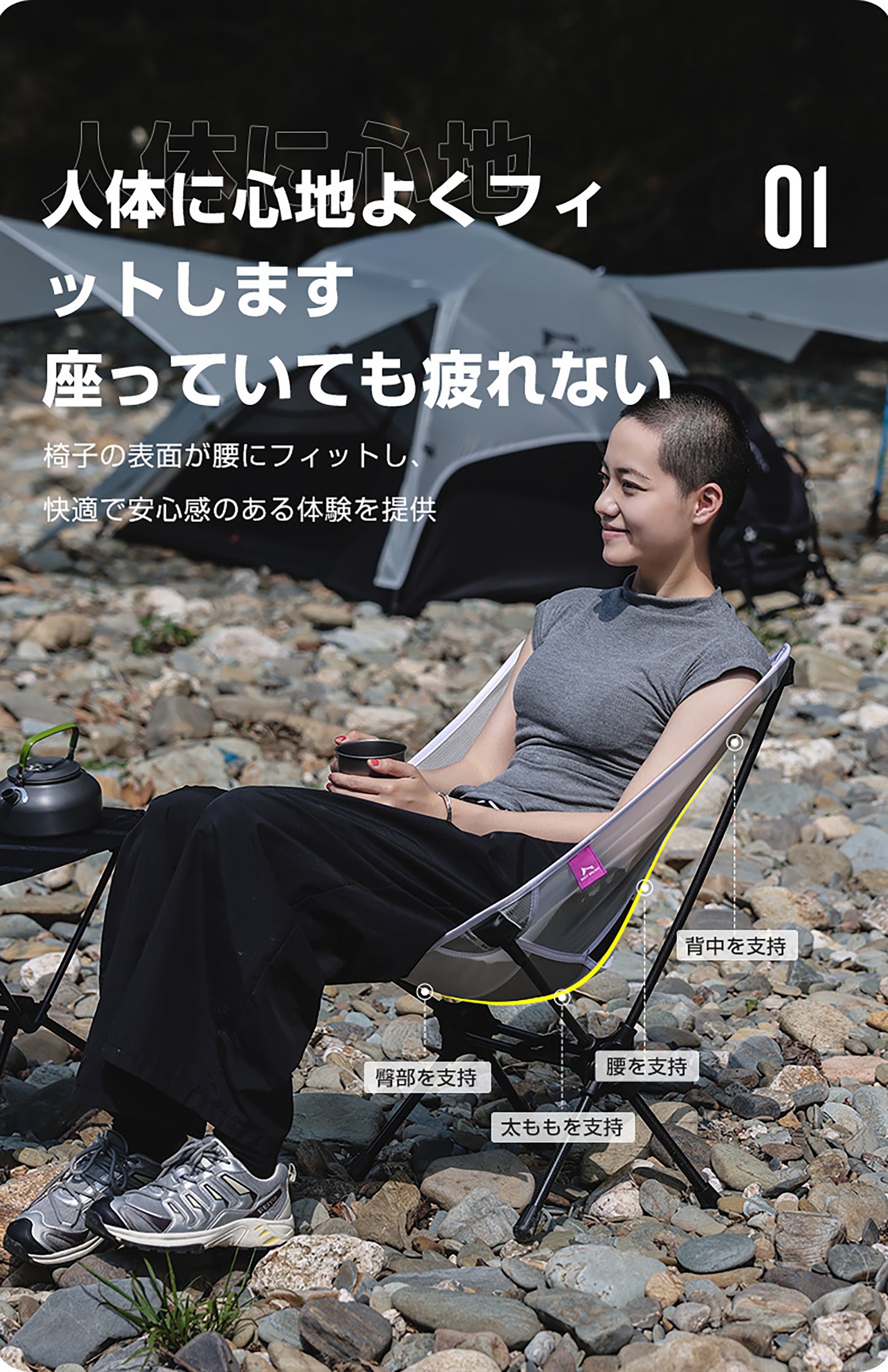カーボン製ムーンチェア