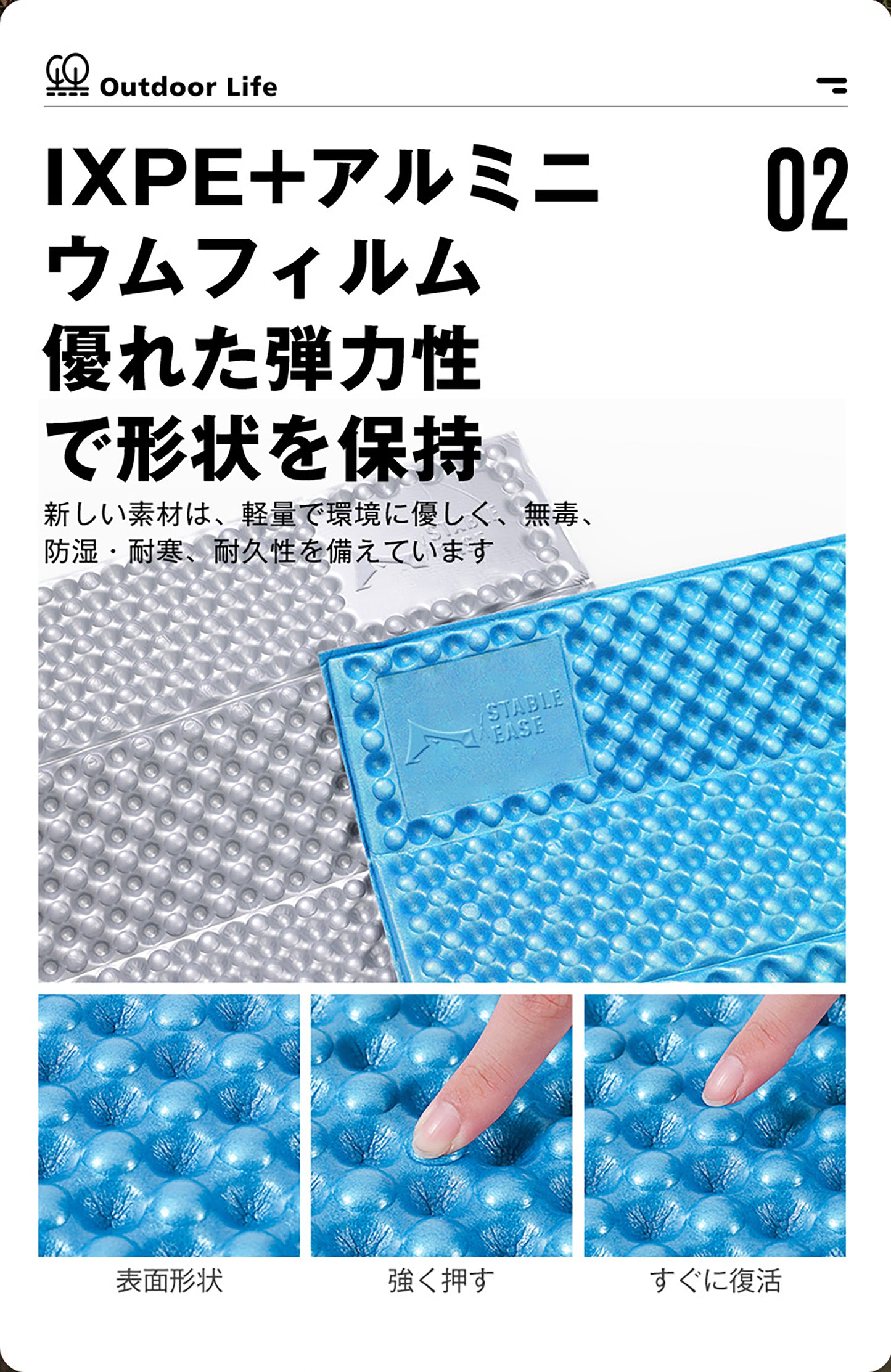 携帯シングルサイズマット
