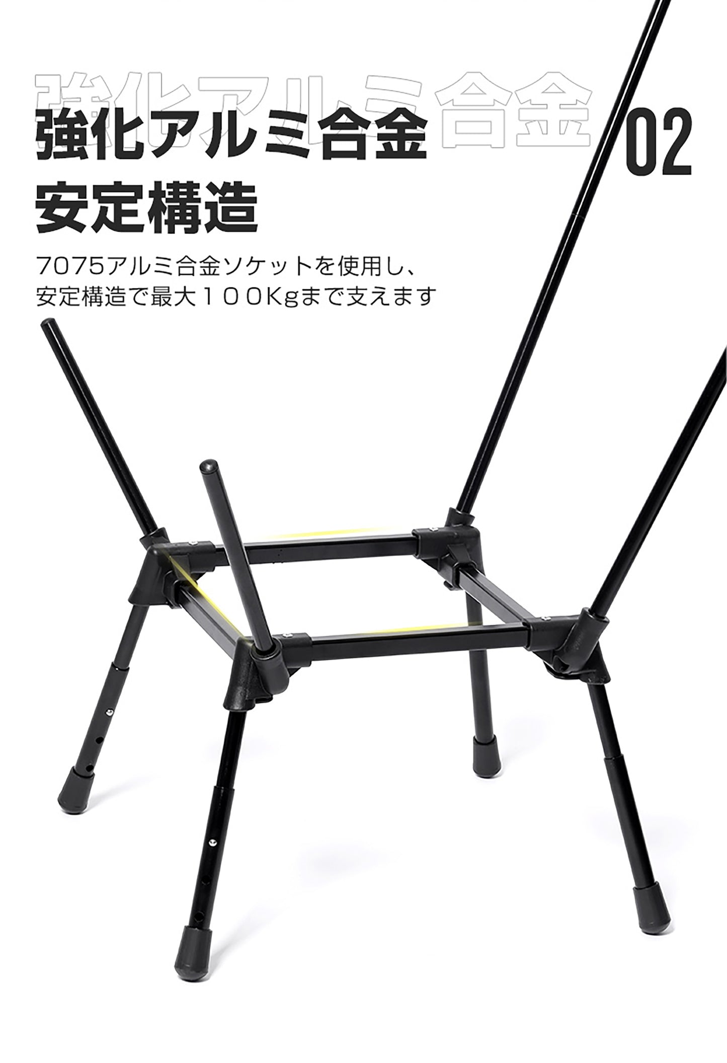 スクアエ型ムーンチェア