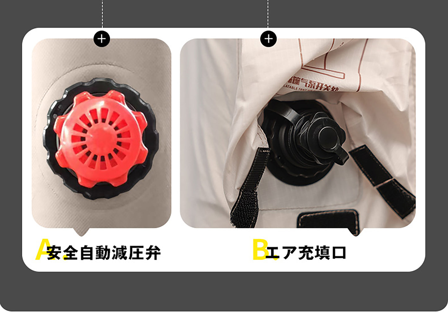 自立式エアテント