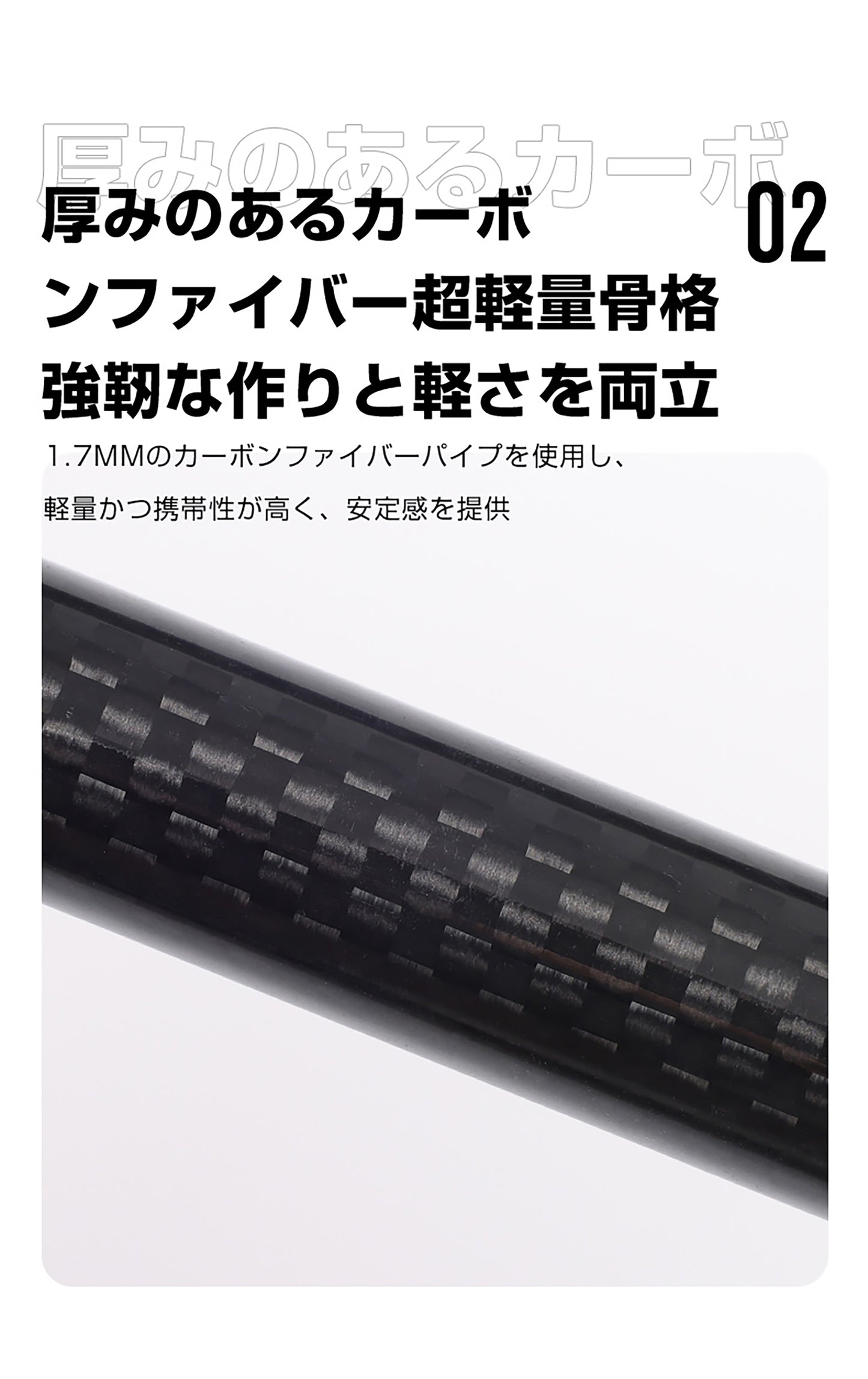 カーボン製ムーンチェア