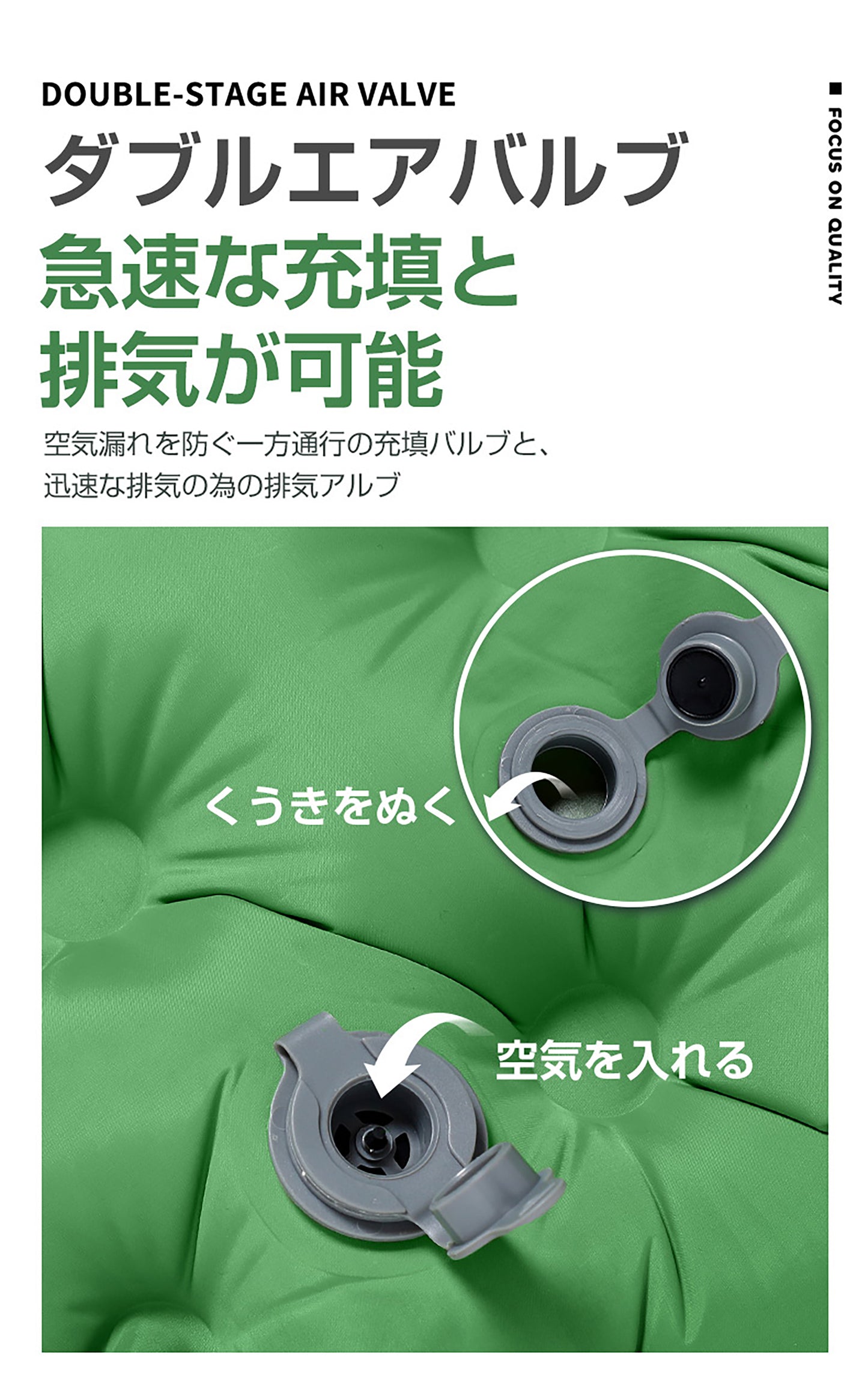ダブルサイズ　エアマット