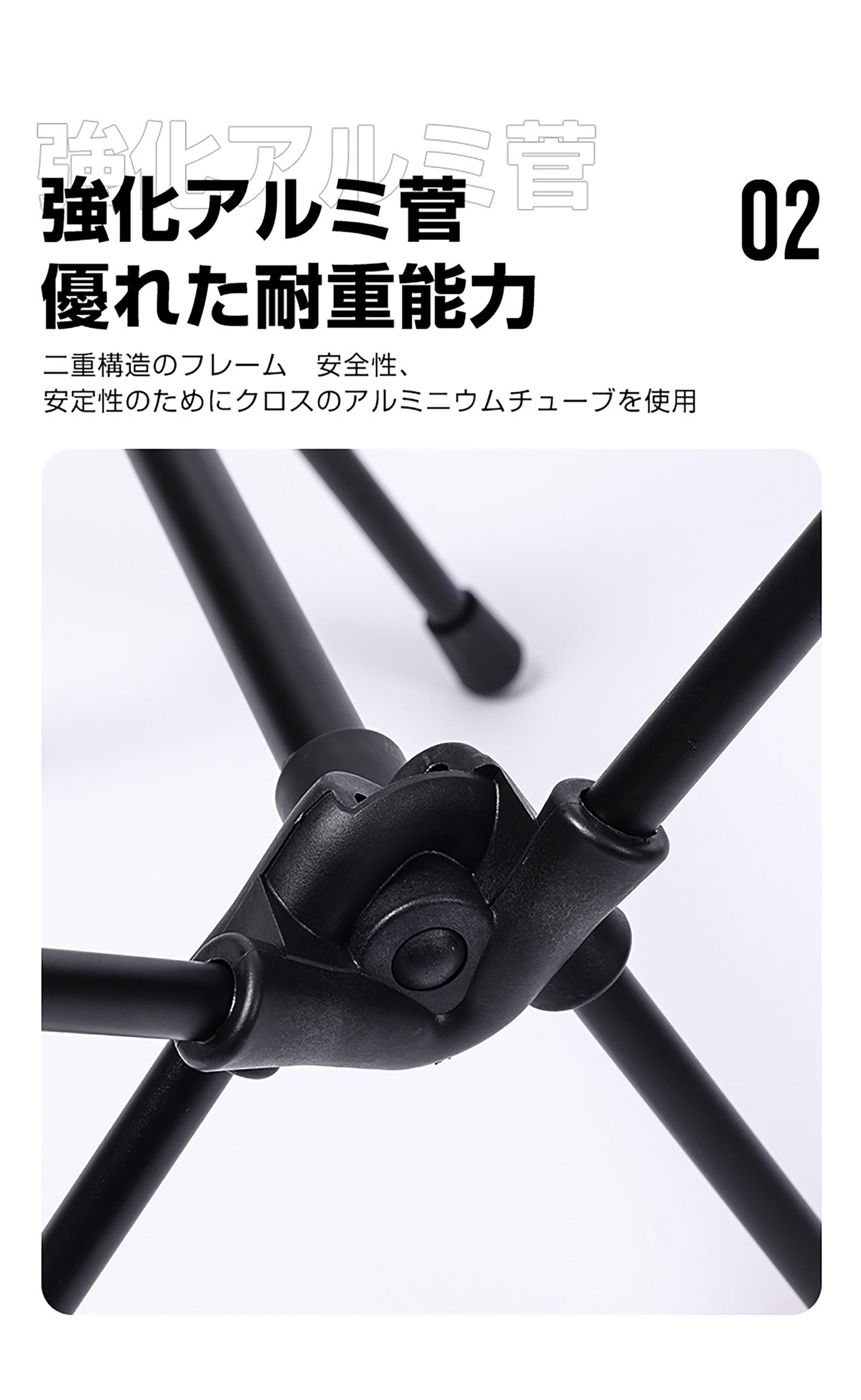 軽量アルミ製ムーンチェア
