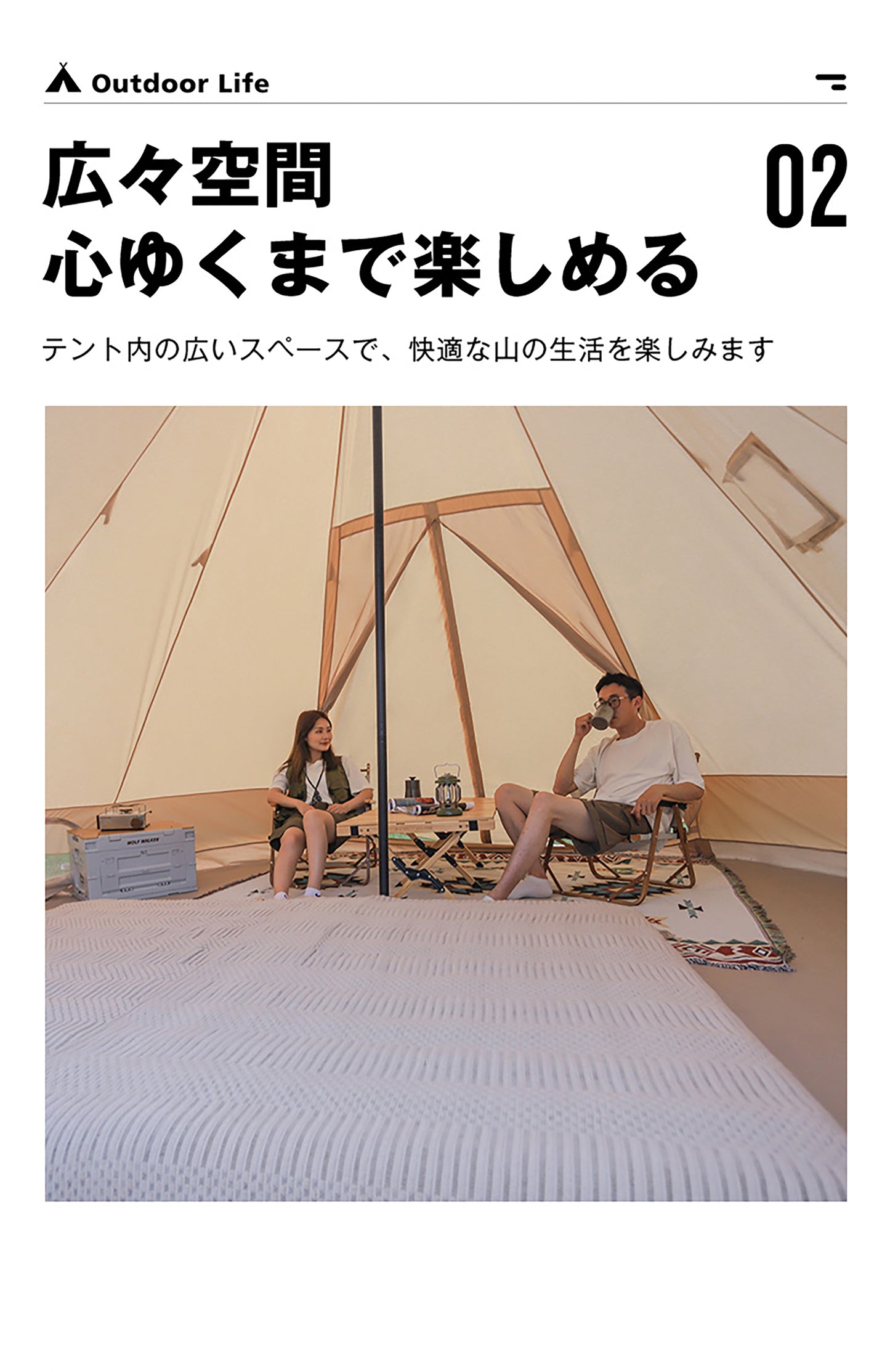 コットンピラミッドテント
