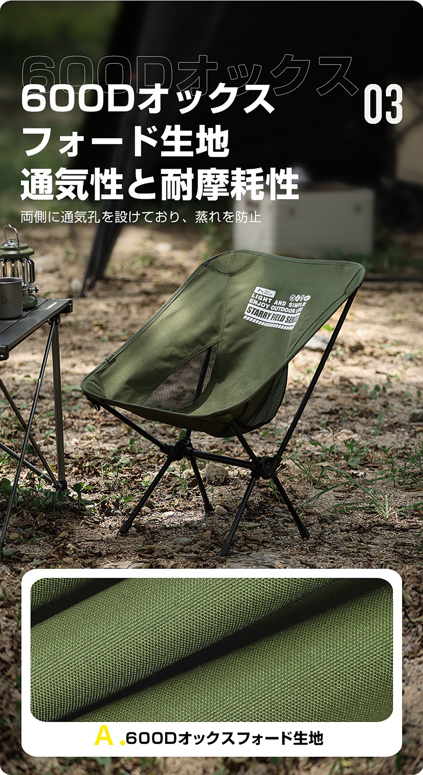 軽量アルミ製ムーンチェア