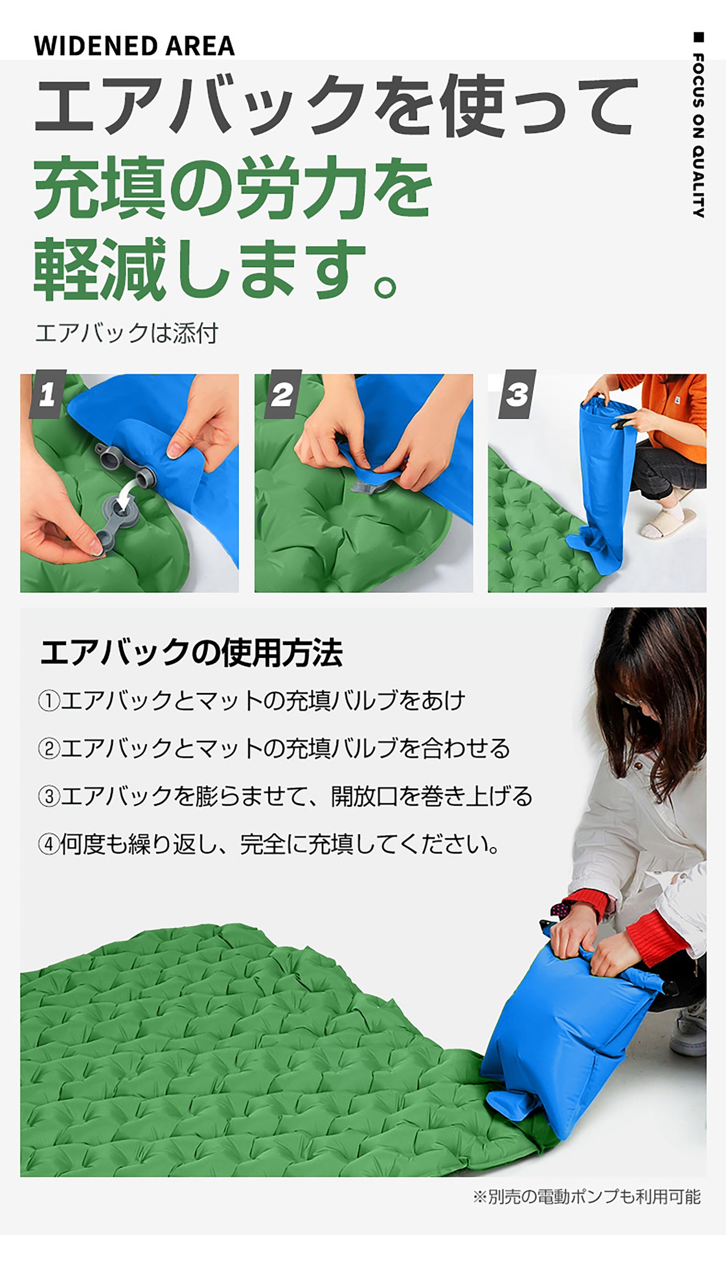 ダブルサイズ　エアマット
