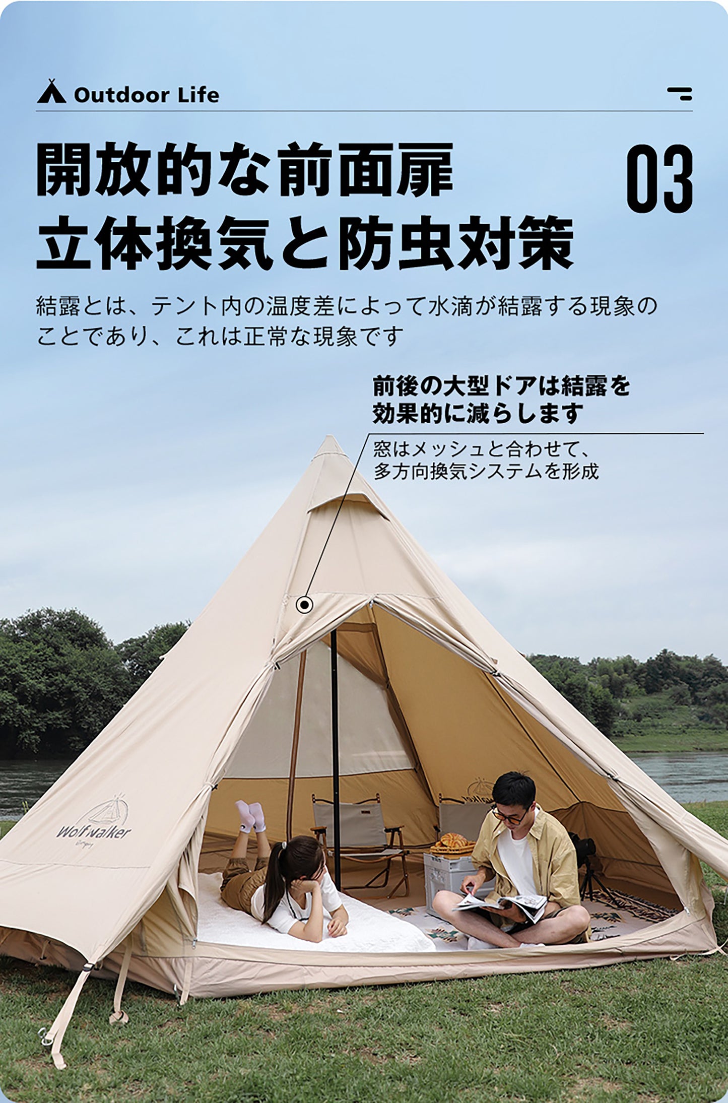 コットンピラミッドテント