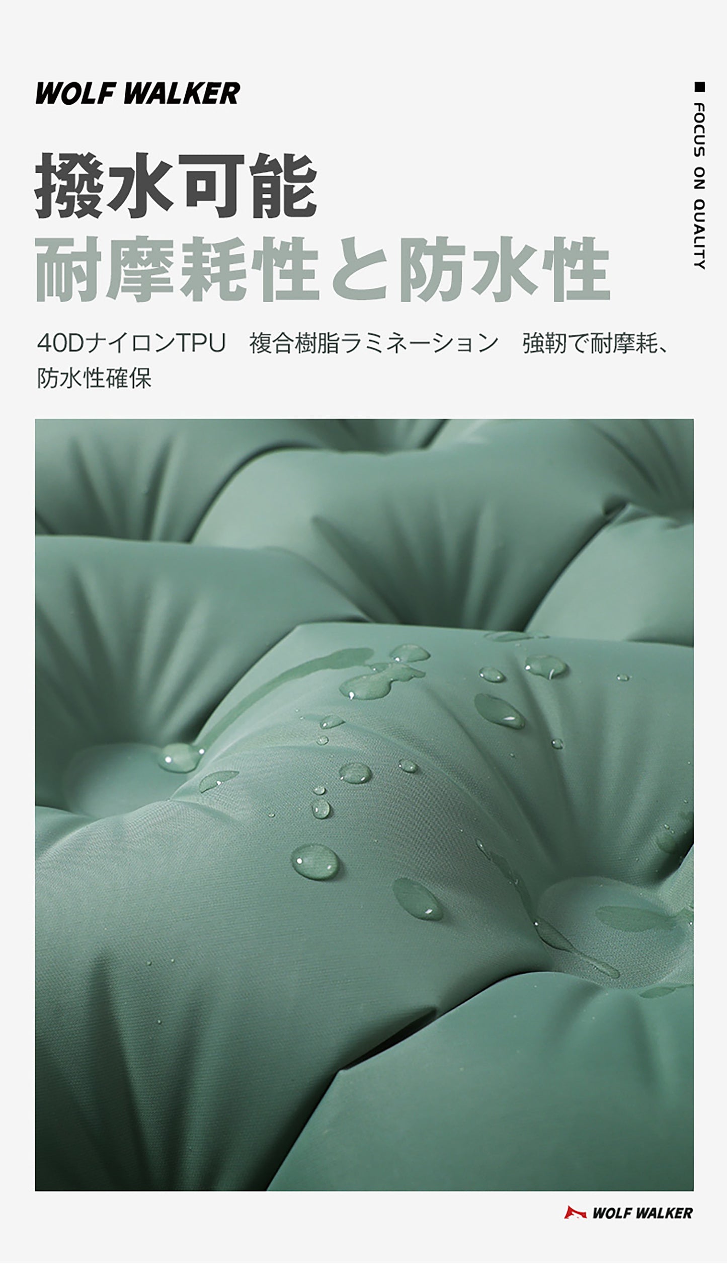 ＴＰＵダブルサイズエアマット