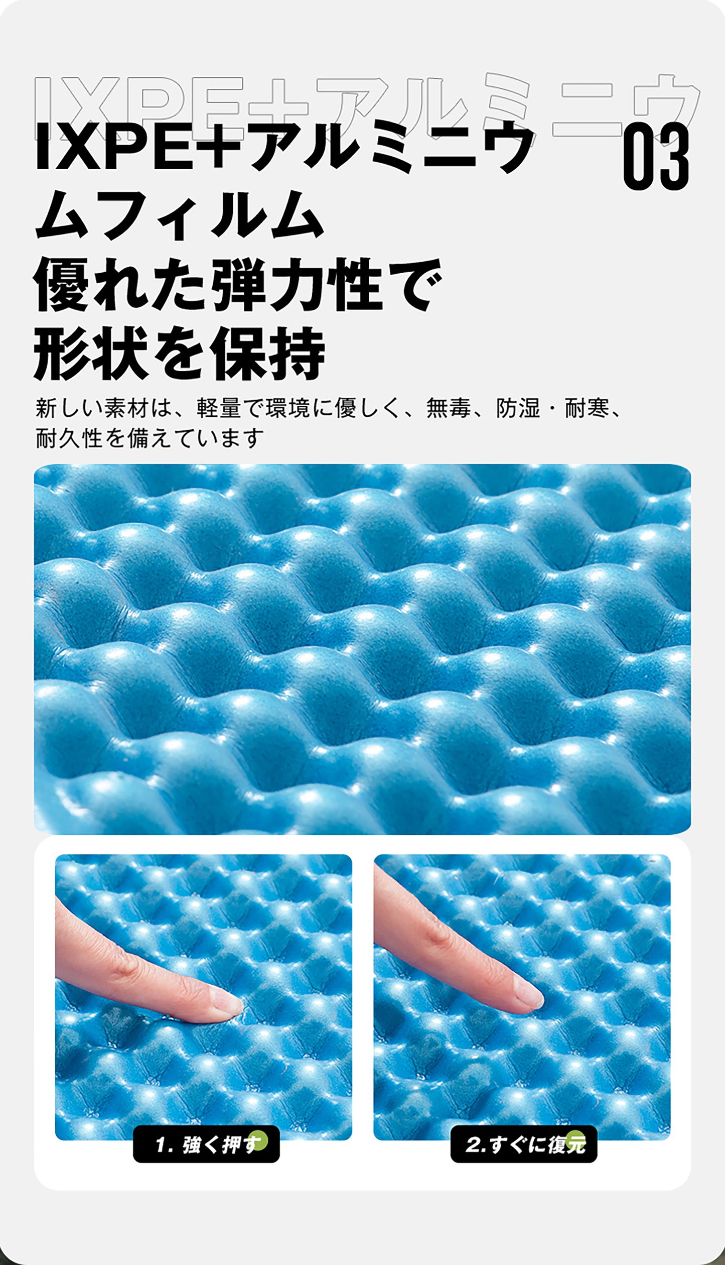 携帯ダブルサイズマット
