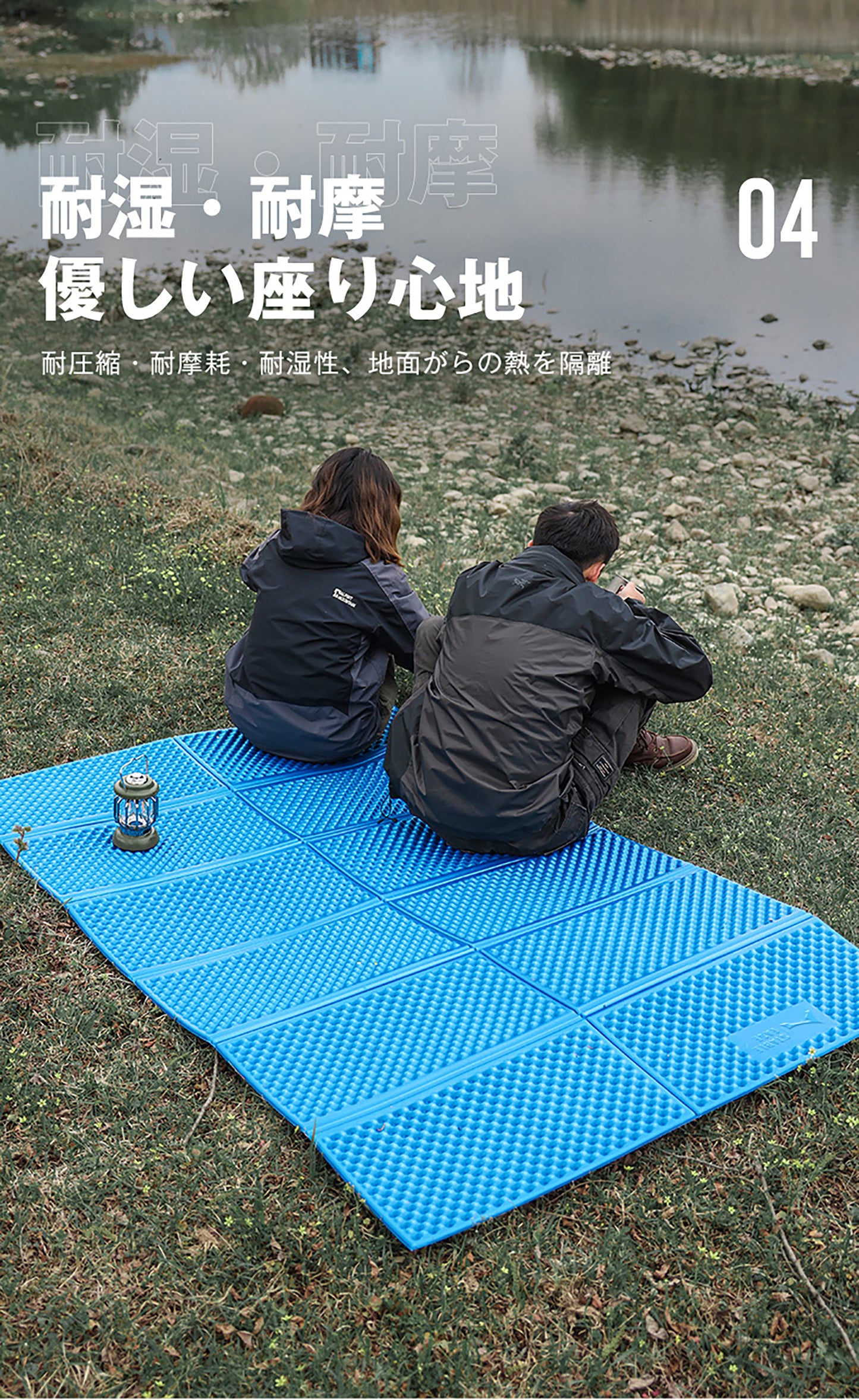 携帯ダブルサイズマット