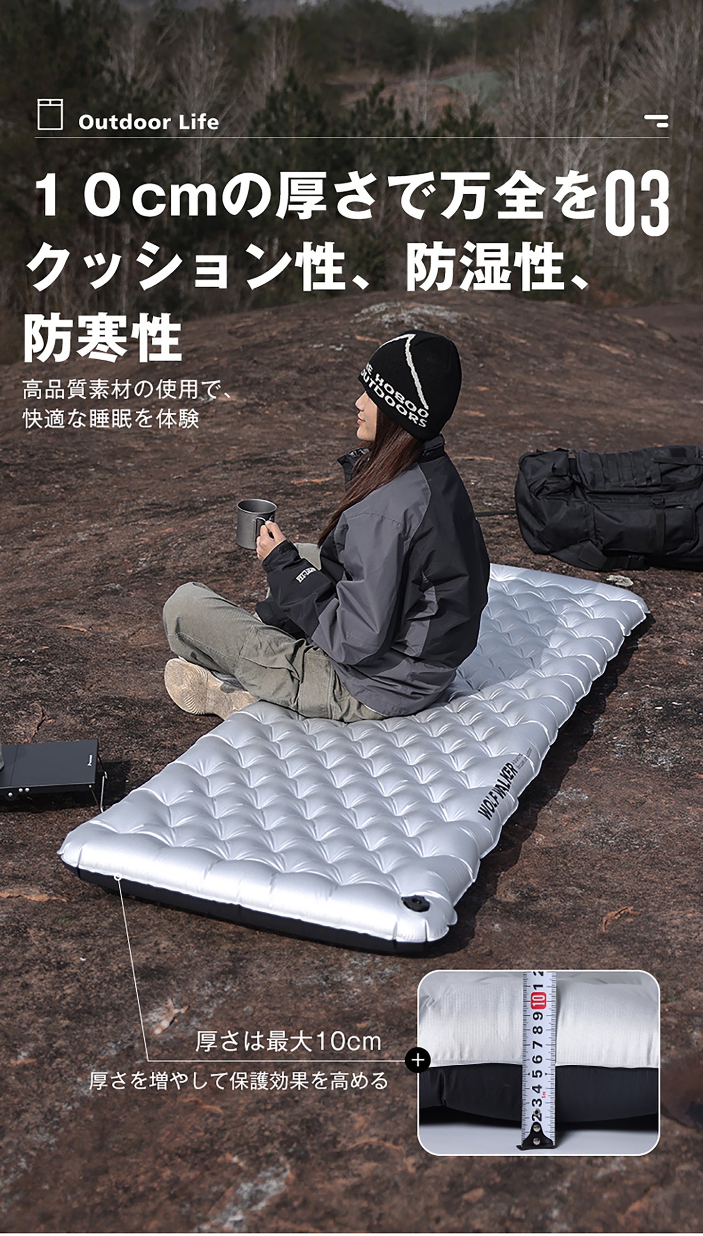 高性能断熱エアマット[エクシード]