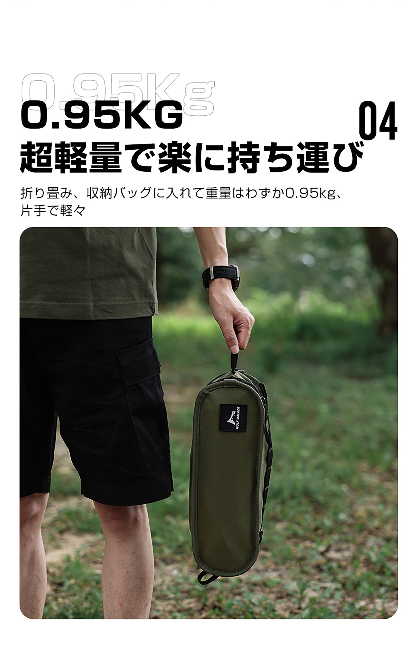 軽量アルミ製ムーンチェア