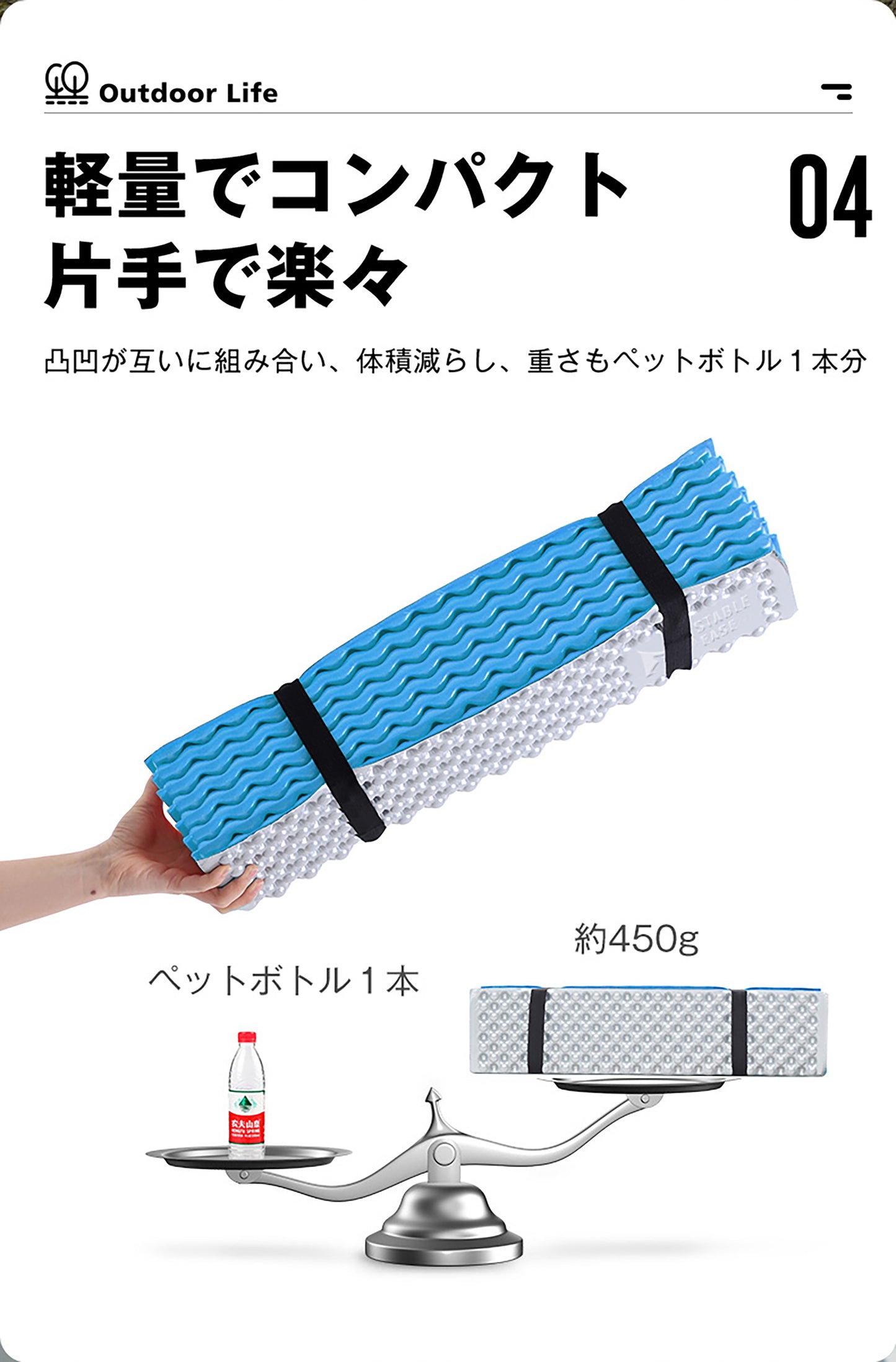 携帯シングルサイズマット