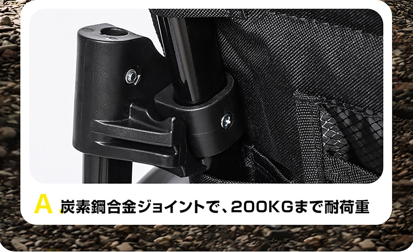 フィッシングチェア