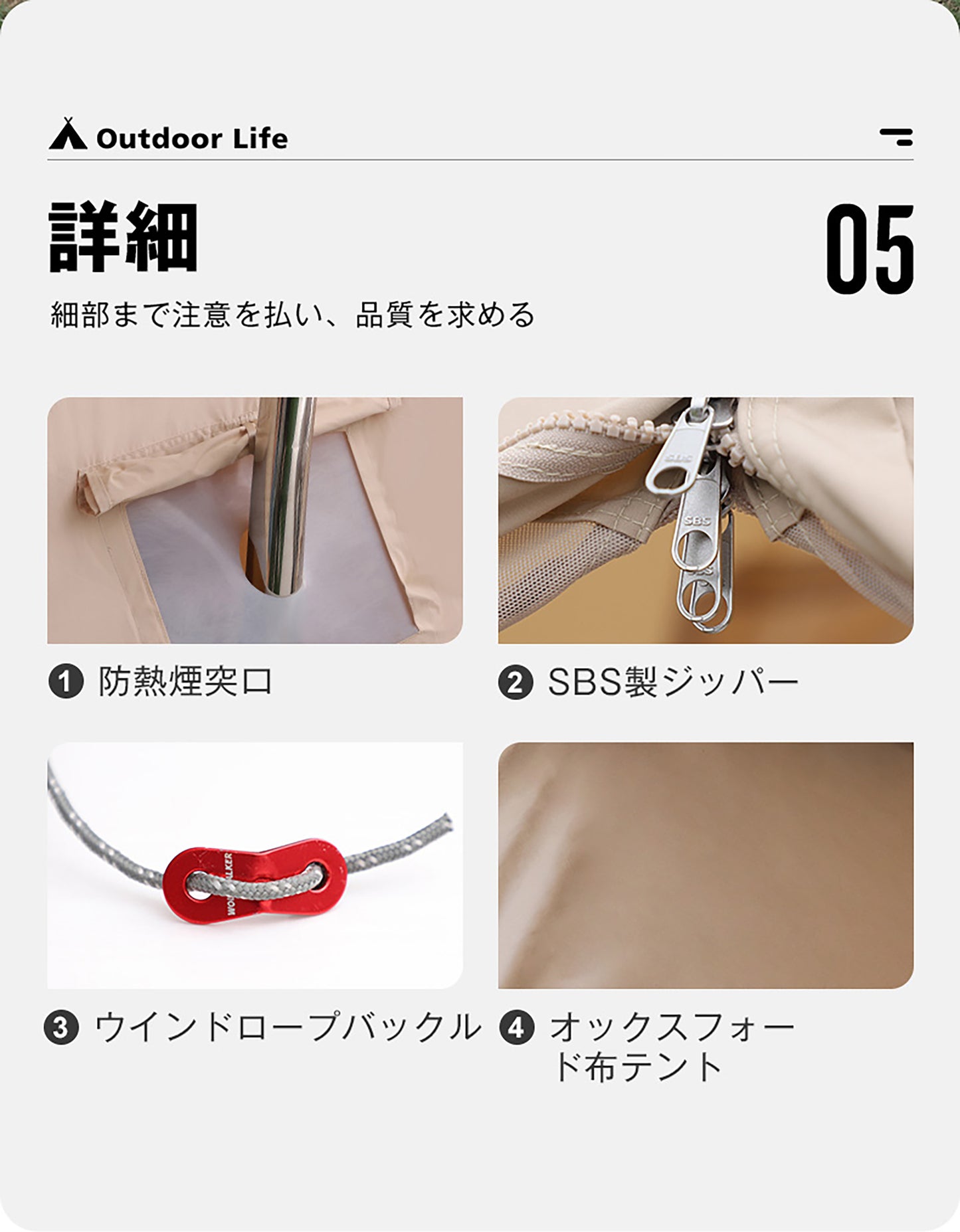 コットンピラミッドテント