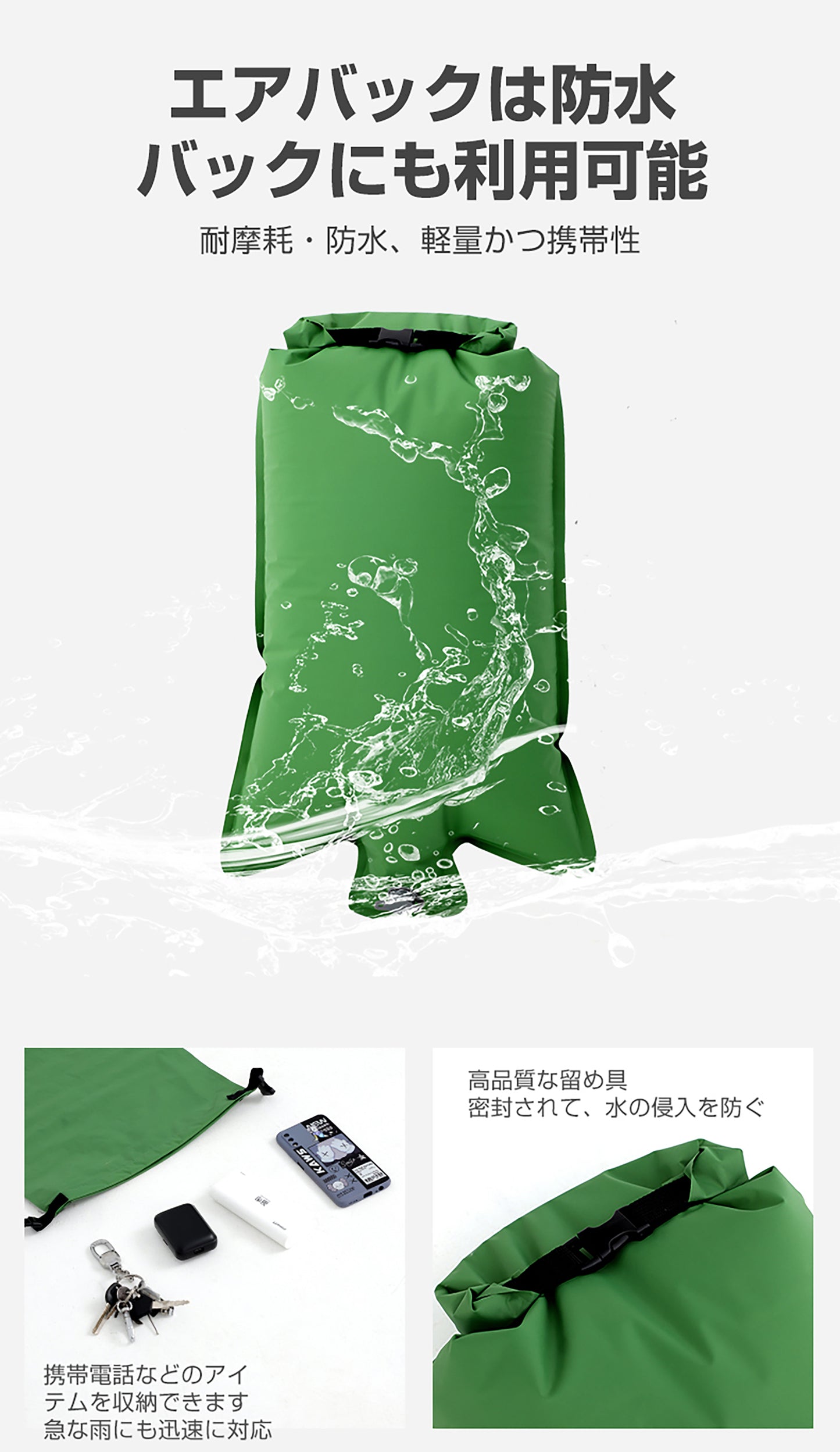 ハニカム構造エアマット