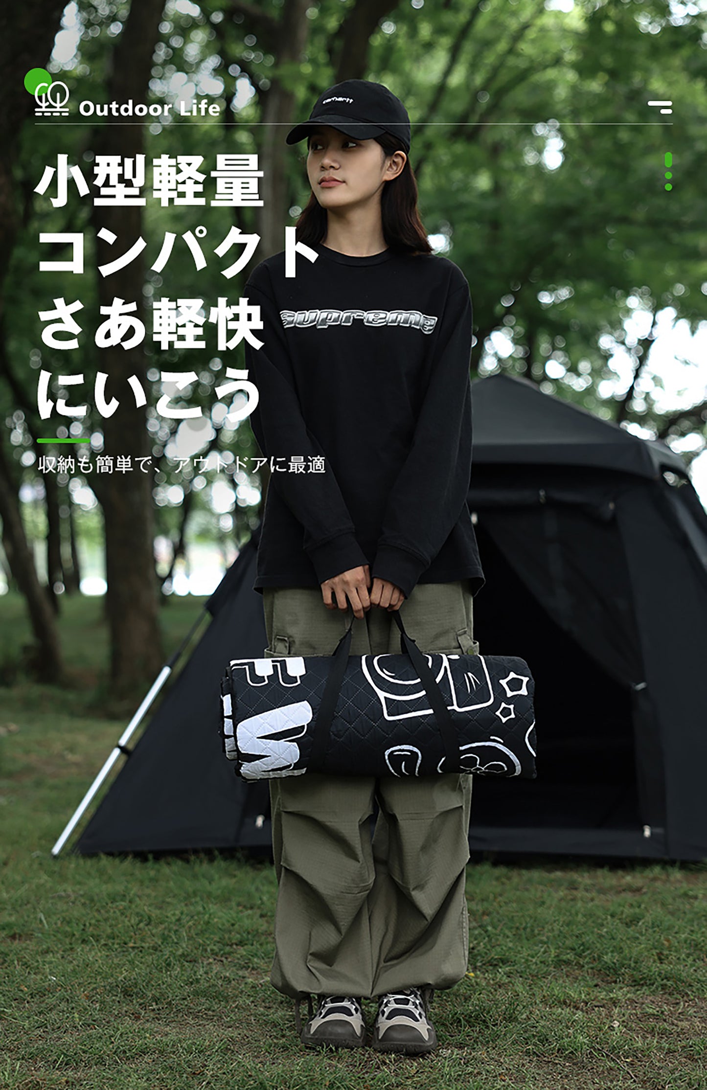 ピクニックマット