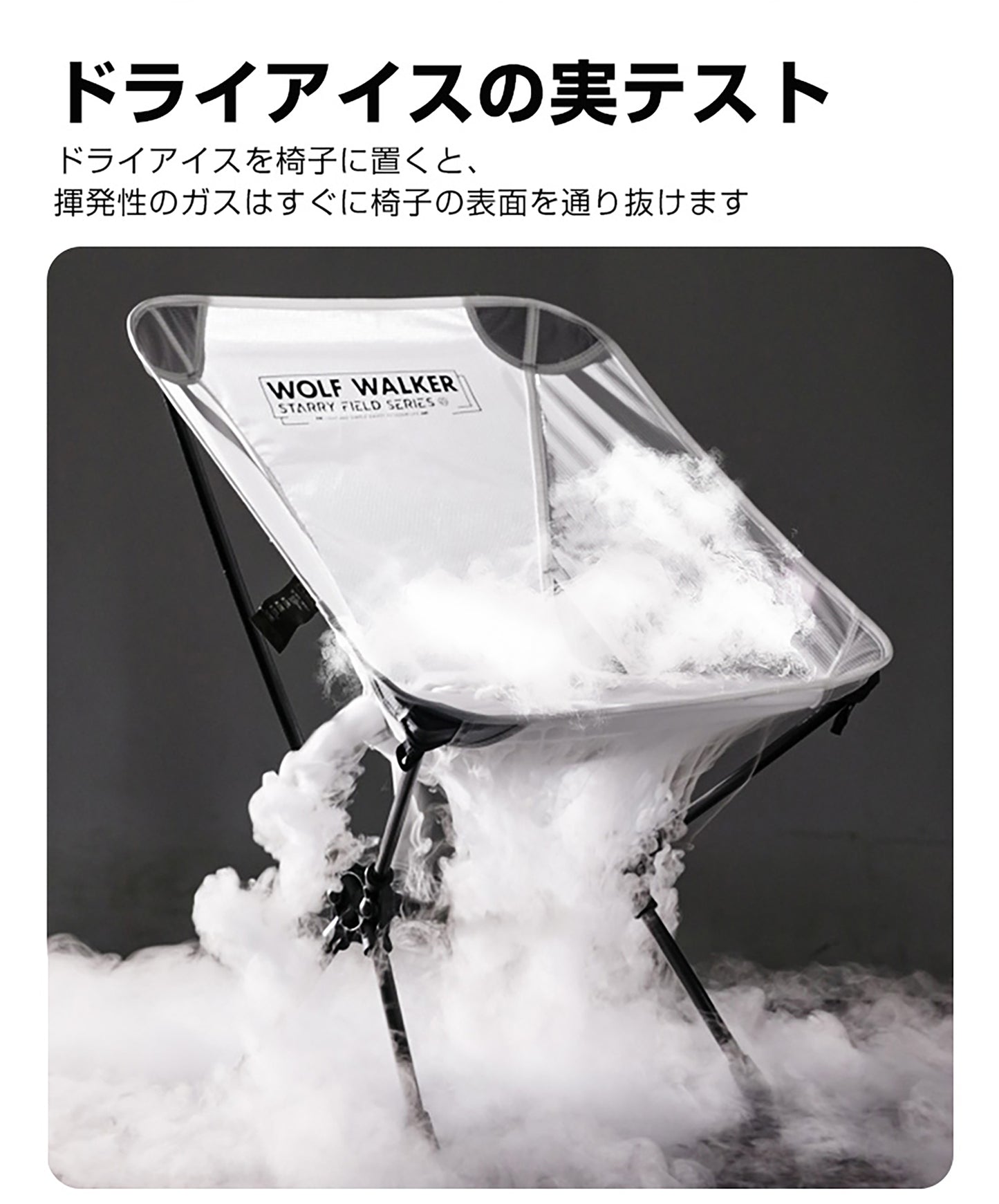 カーボン製ムーンチェア