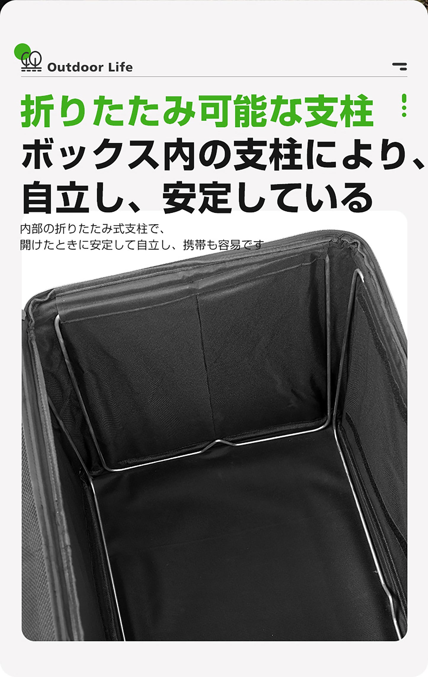 折りたたみ収納ボックス