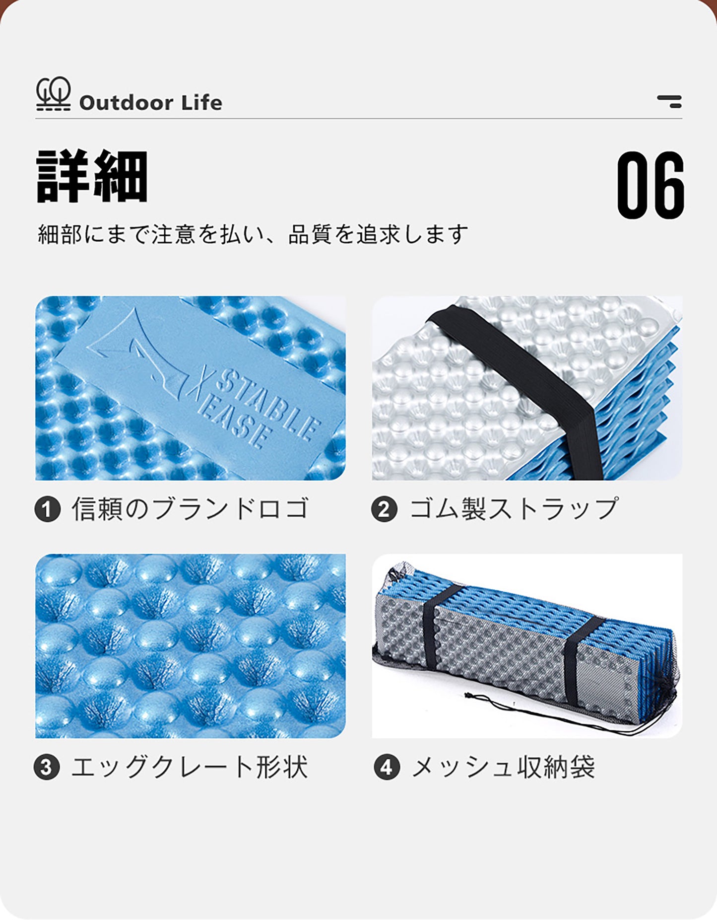 携帯シングルサイズマット