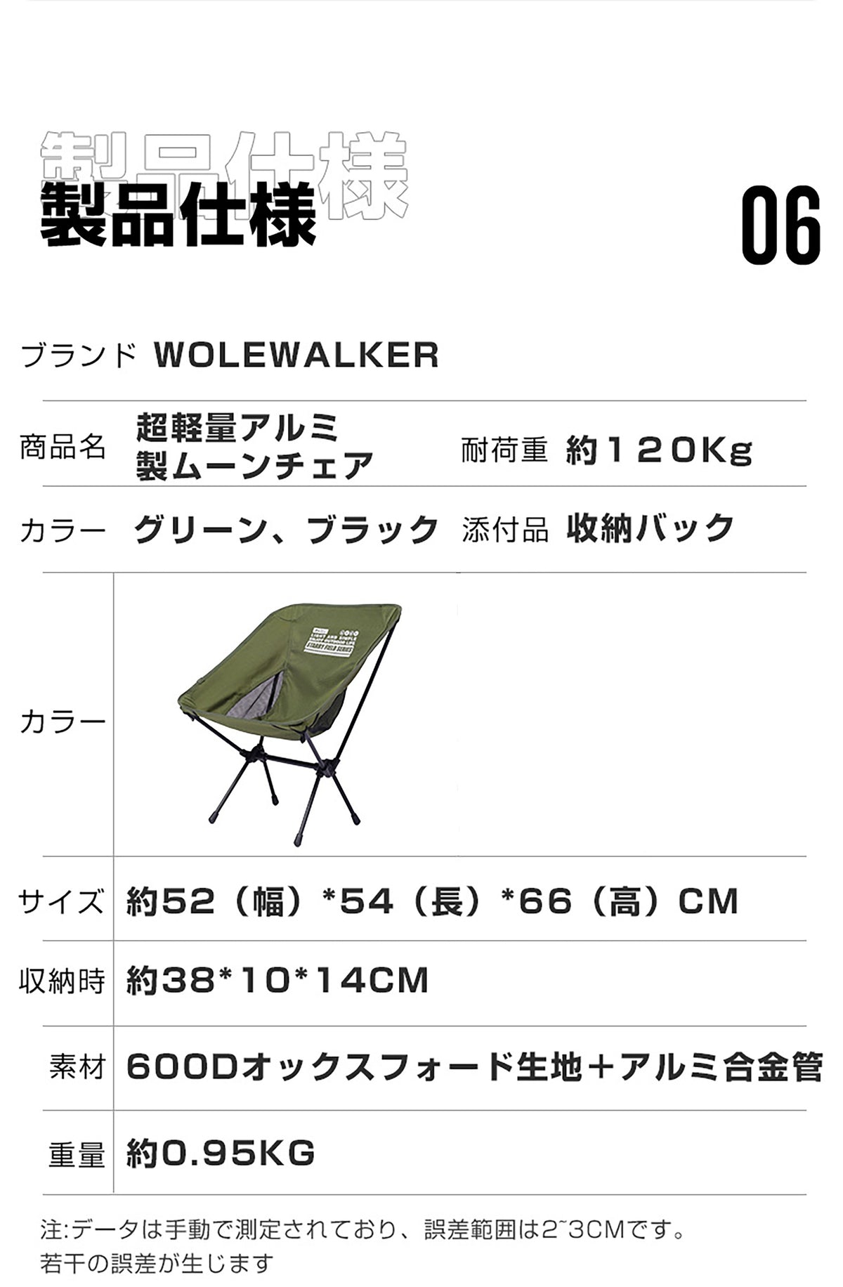 アルミムーンチェア