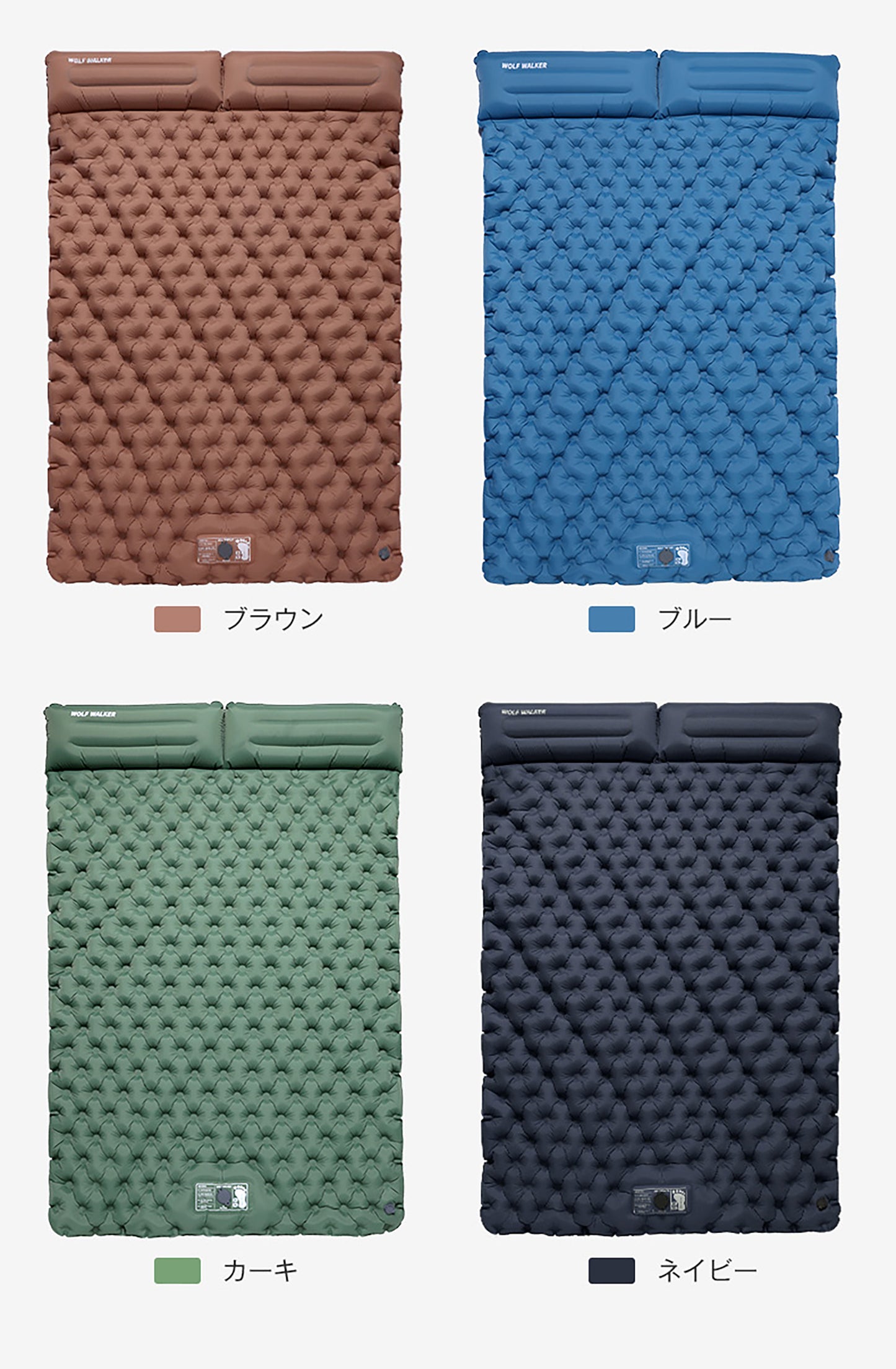 ＴＰＵダブルサイズエアマット
