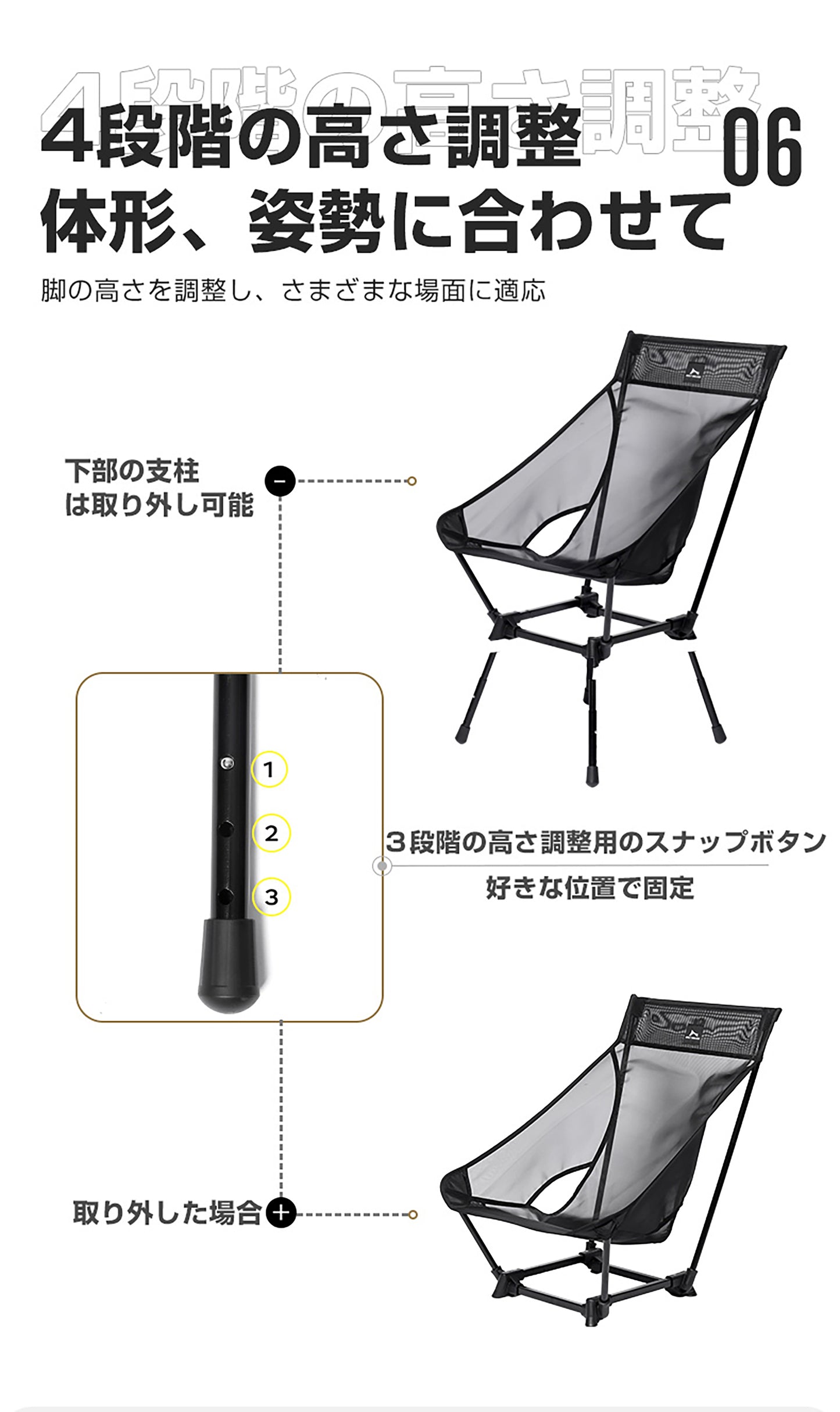 スクアエ型ムーンチェア