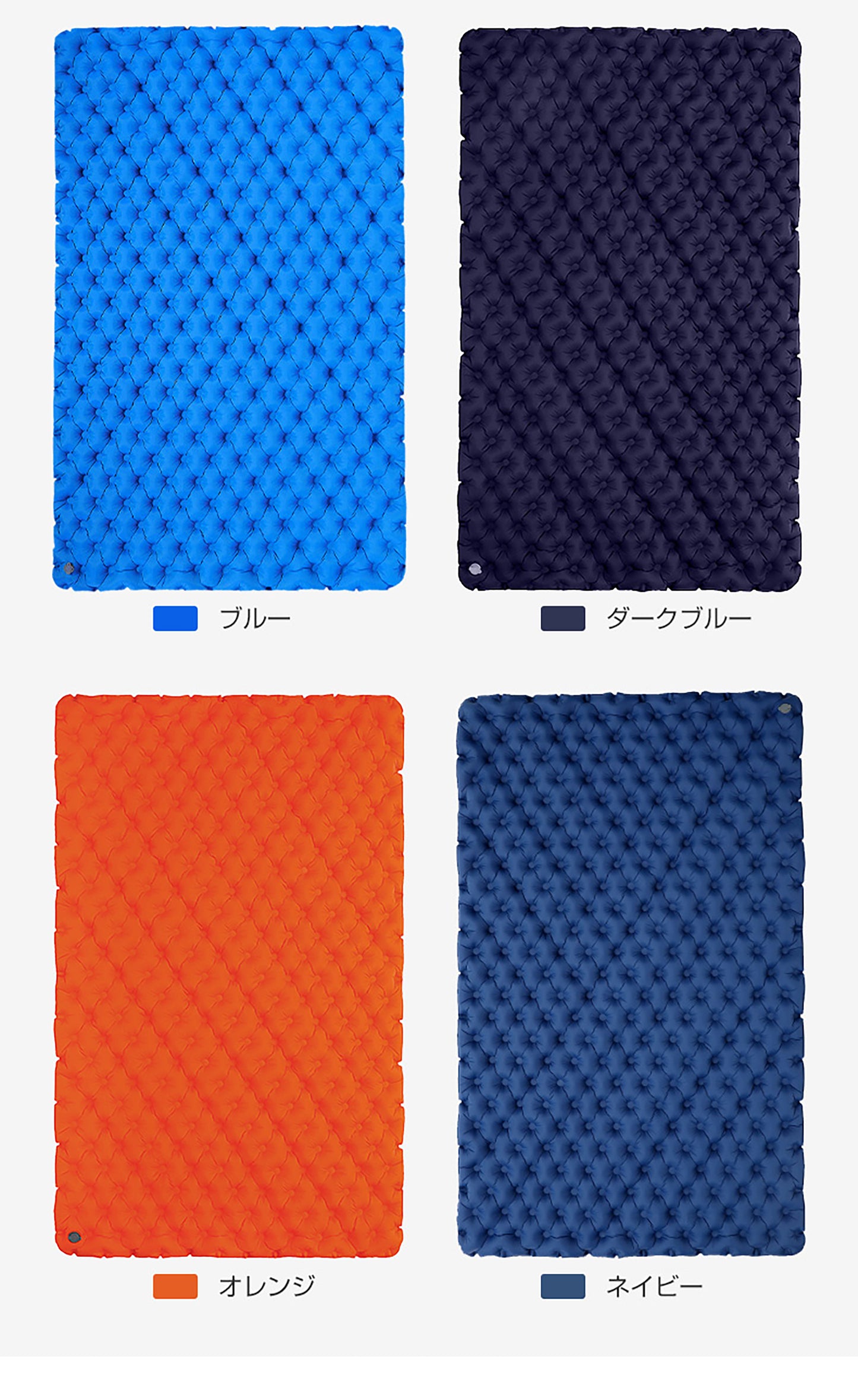 ダブルサイズ　エアマット