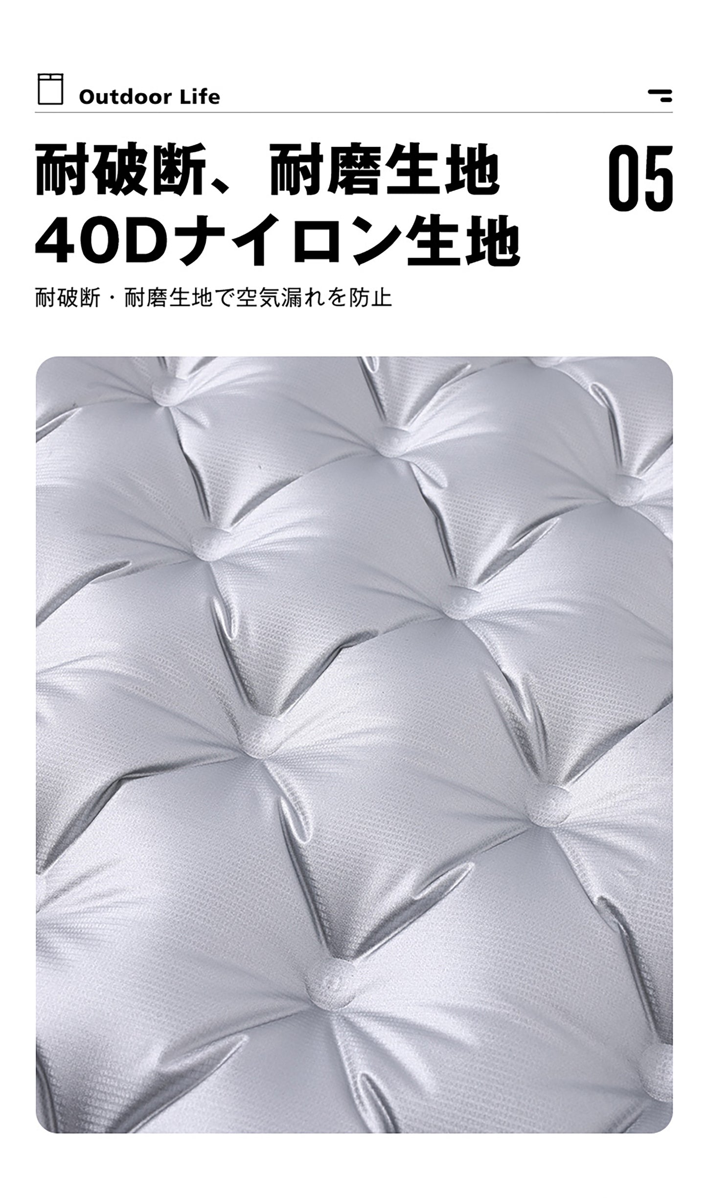 高性能断熱エアマット[エクシード]