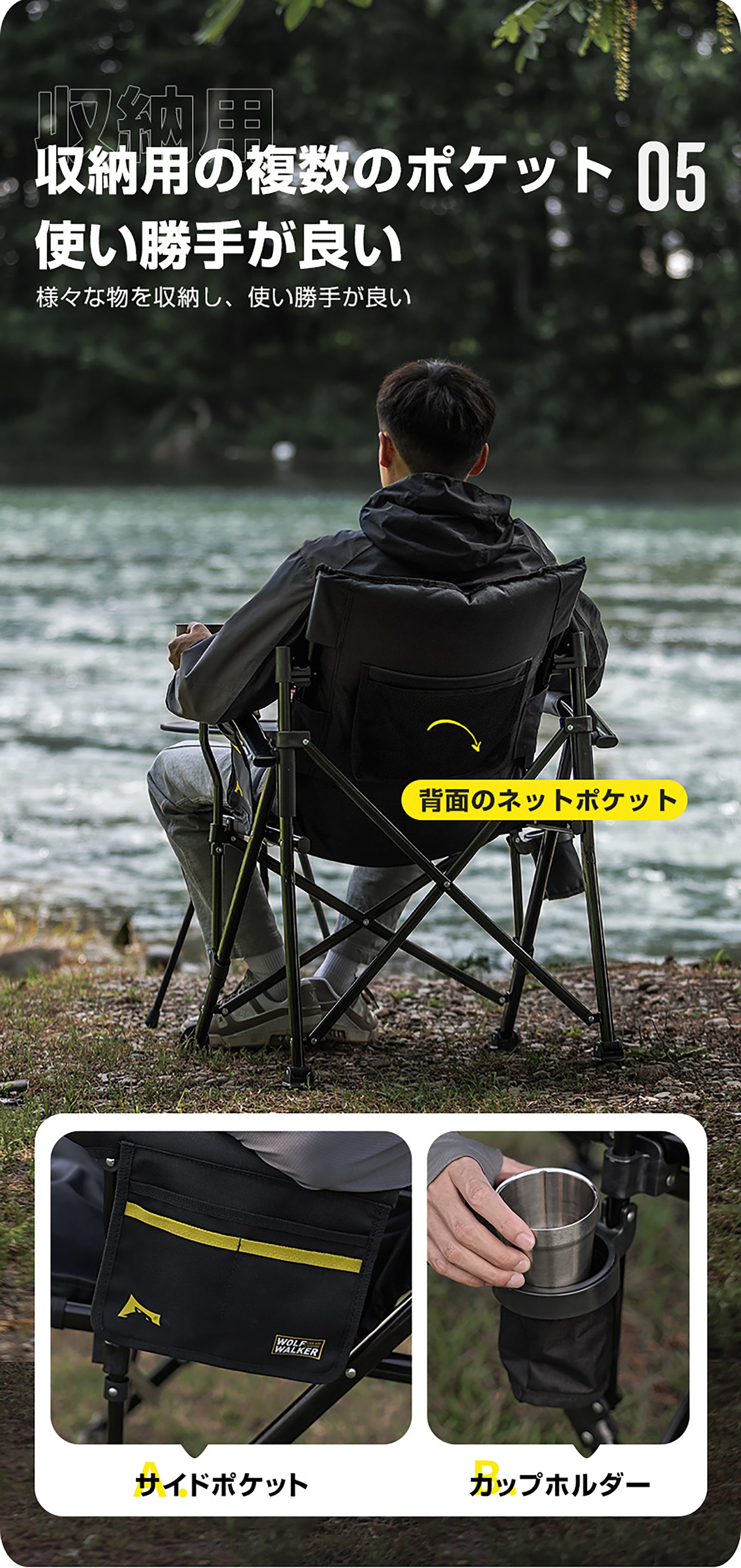 フィッシングチェア