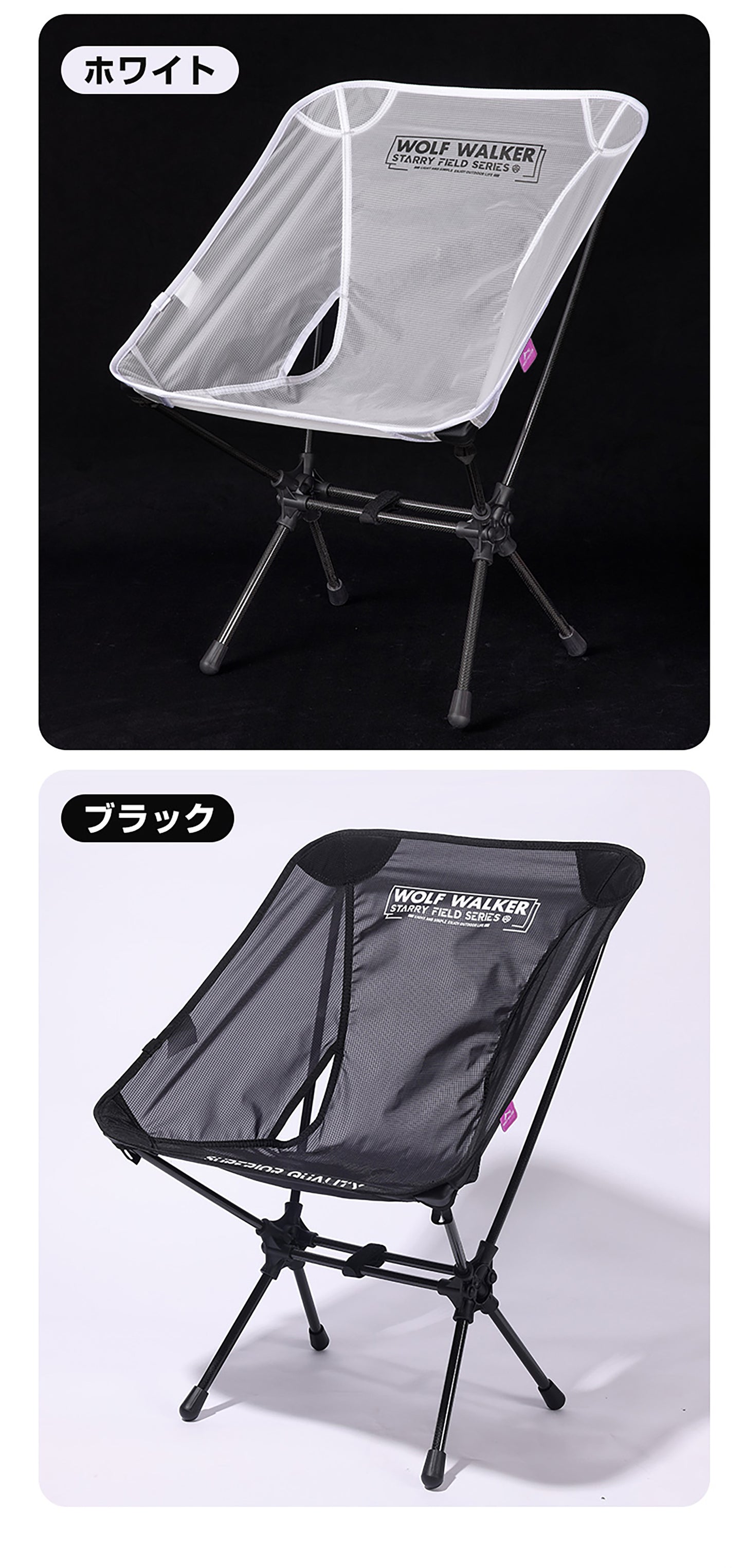 カーボン製ムーンチェア