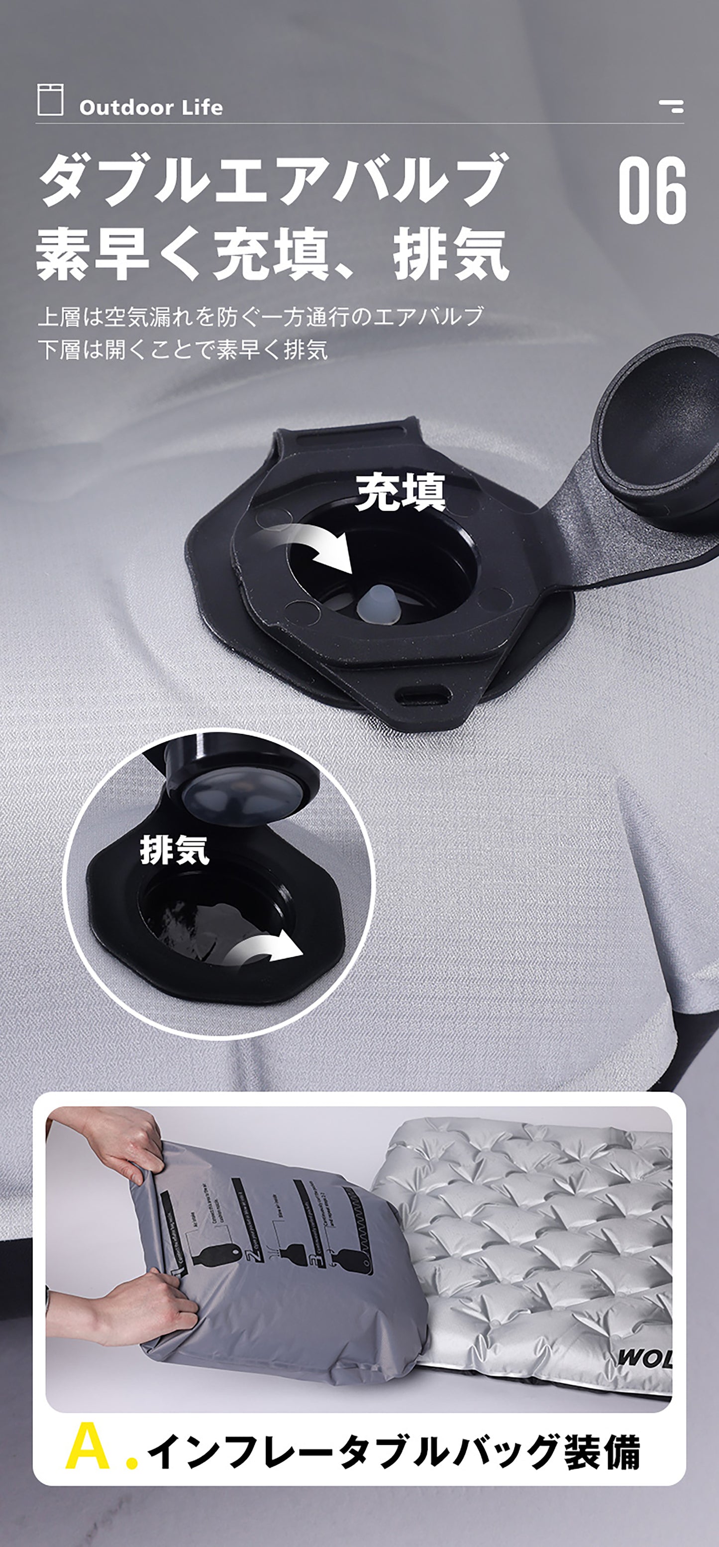 高性能断熱エアマット[エクシード]