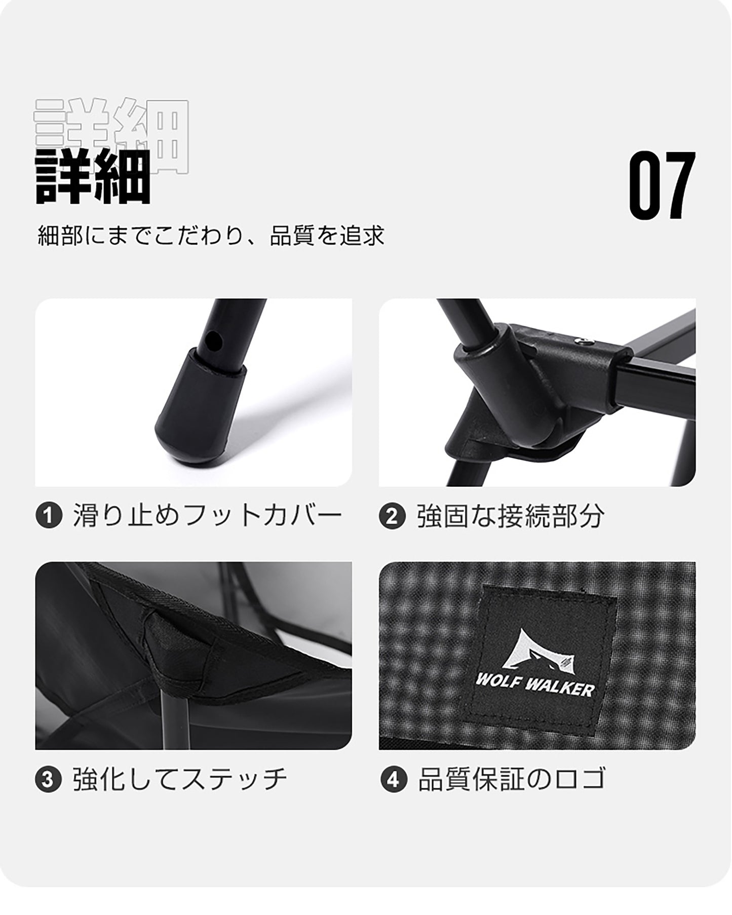スクアエ型ムーンチェア