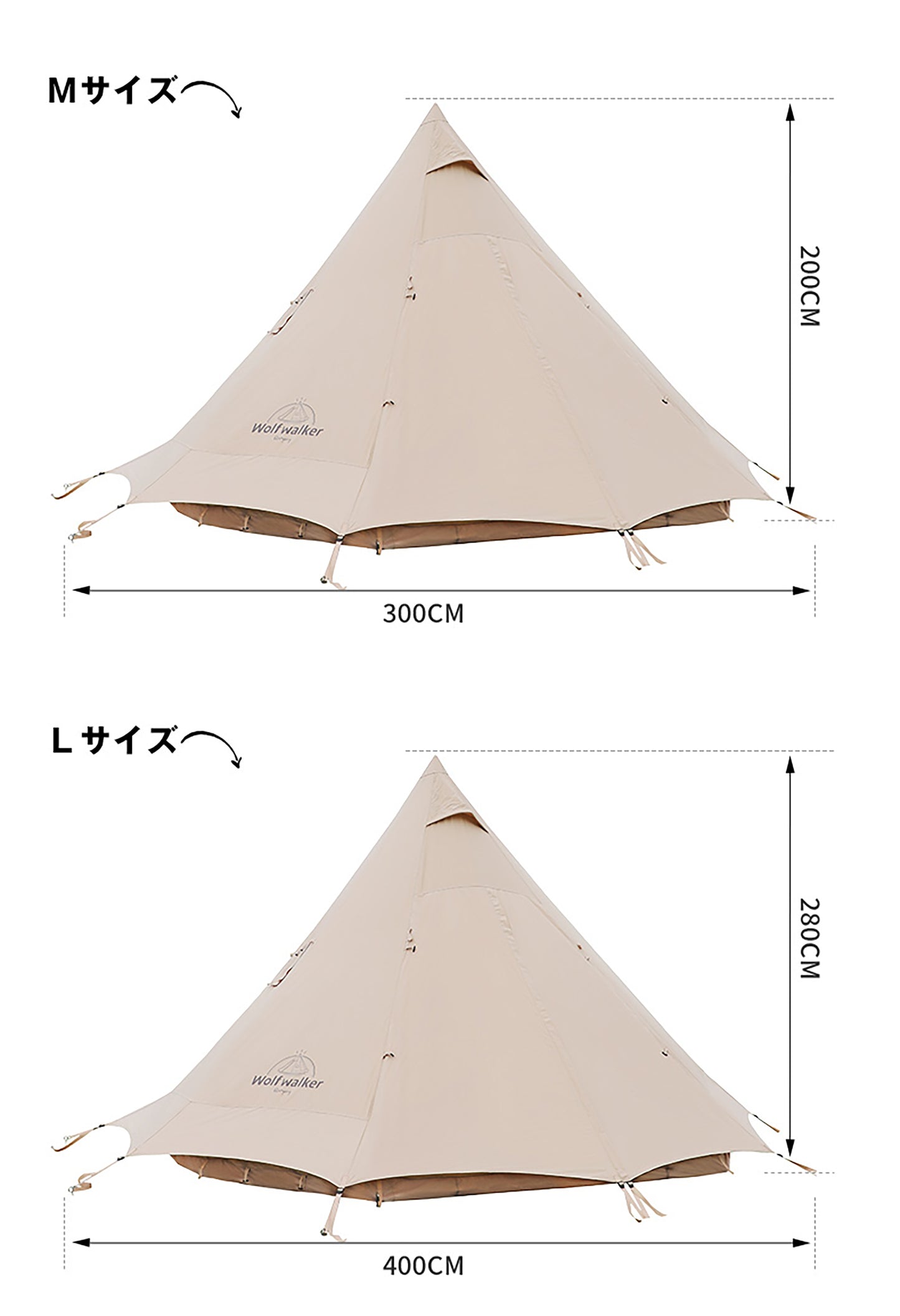 コットンピラミッドテント