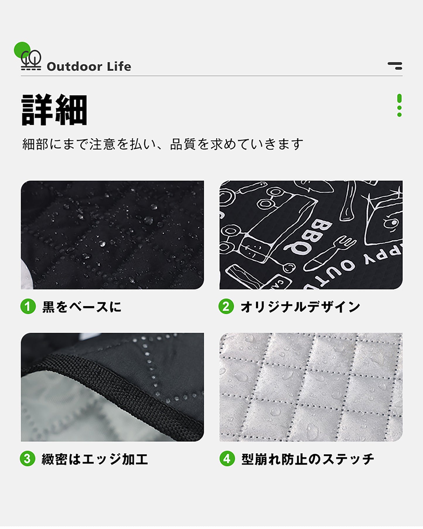 ピクニックマット