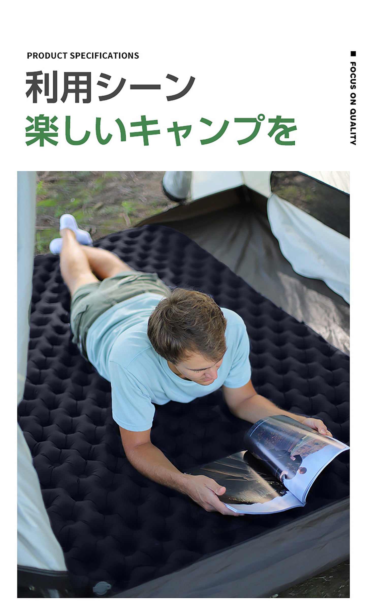 ダブルサイズ　エアマット